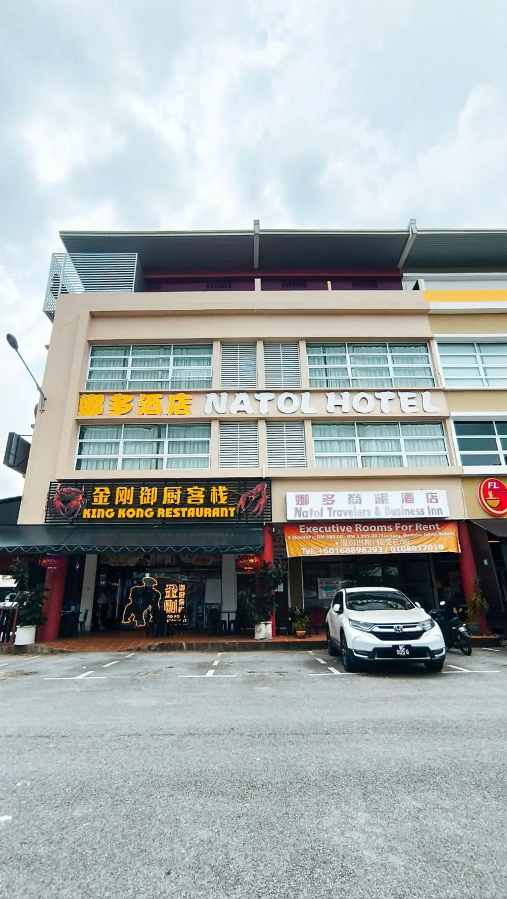 Property building in Natol Hotel Property building in Natol Hotel