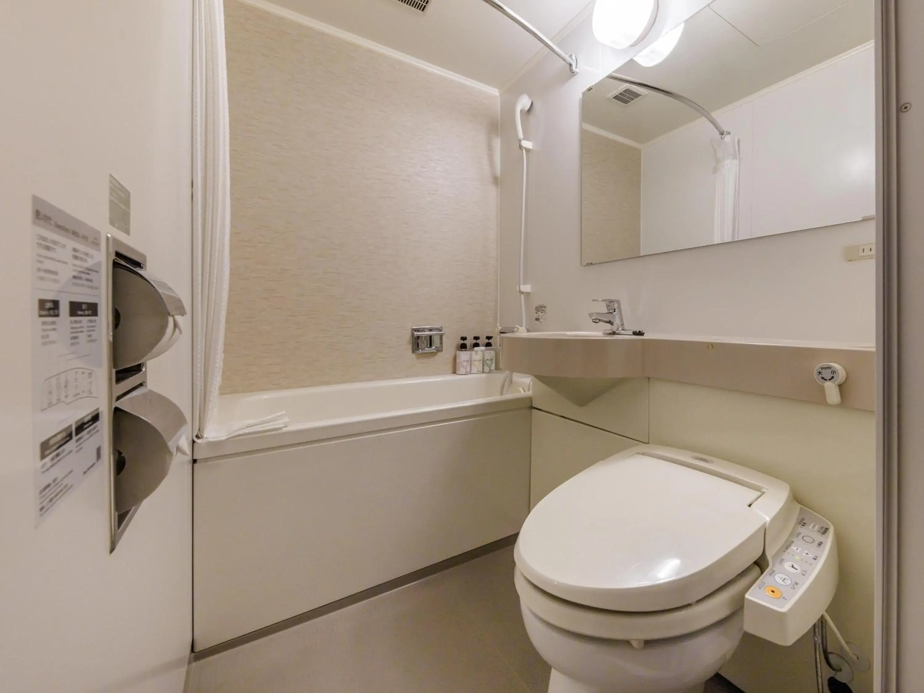 Nishitetsu Hotel Croom Hakata Nishitetsu Hotel Croom Hakata