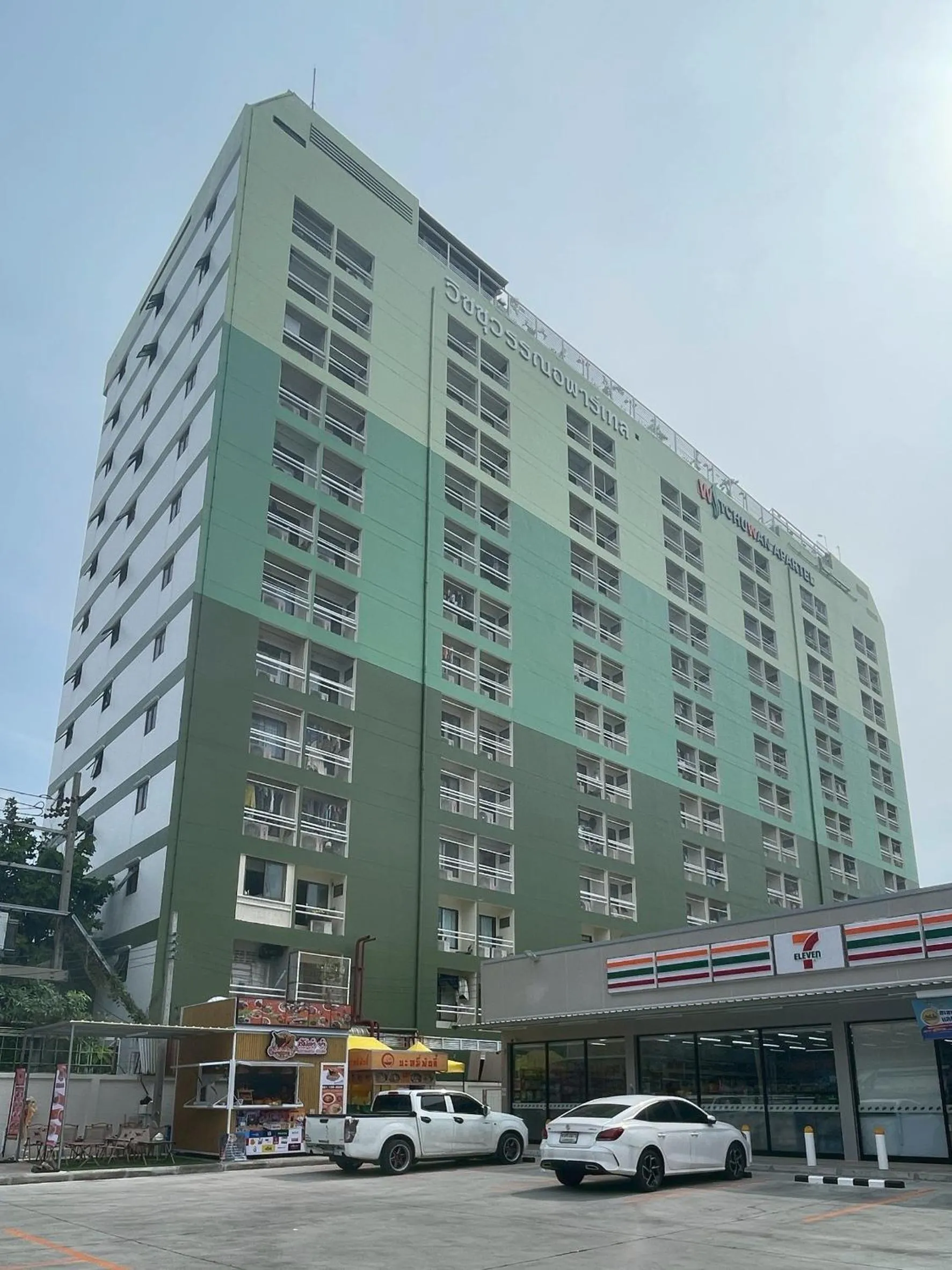 Property building in Witchuwan Apartel