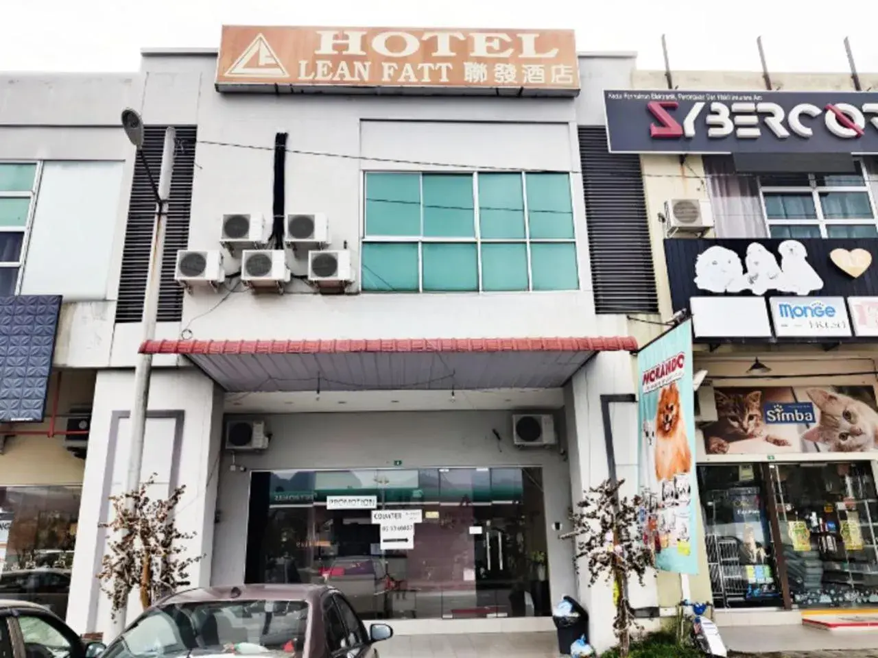 Property building in Hotel Lean Fatt Property building in Hotel Lean Fatt