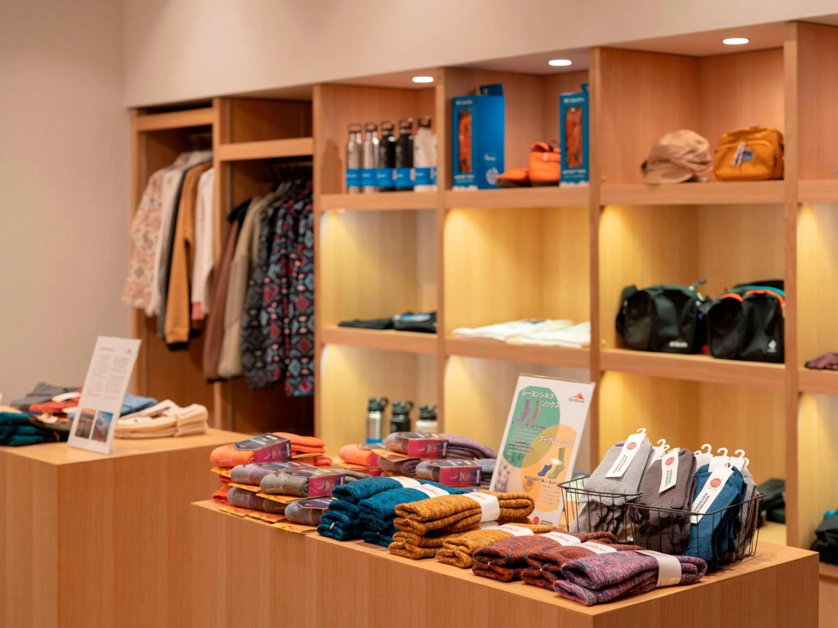 Shopping Area in Sounkaku