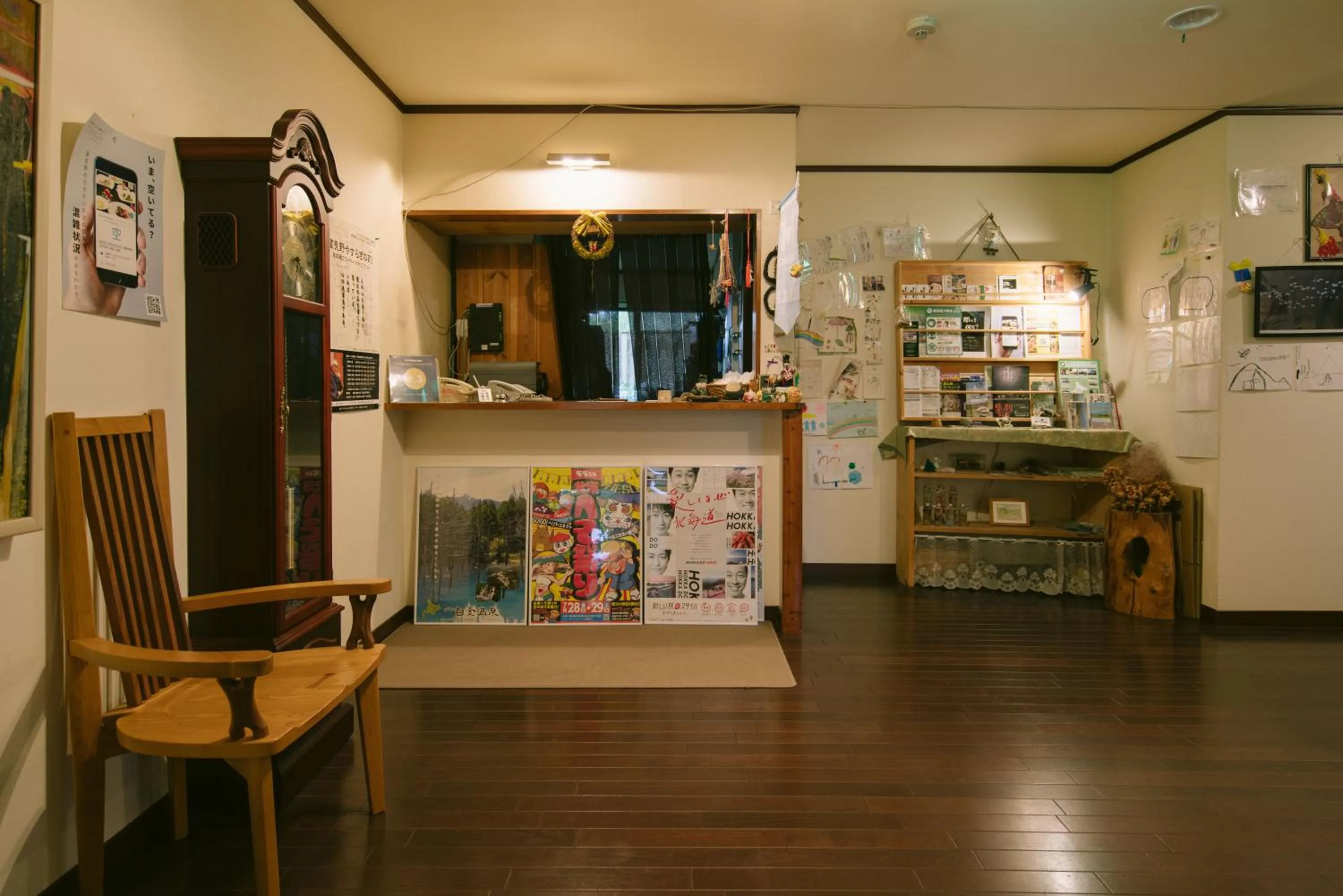 Area and facilities in Pension Ashitaya