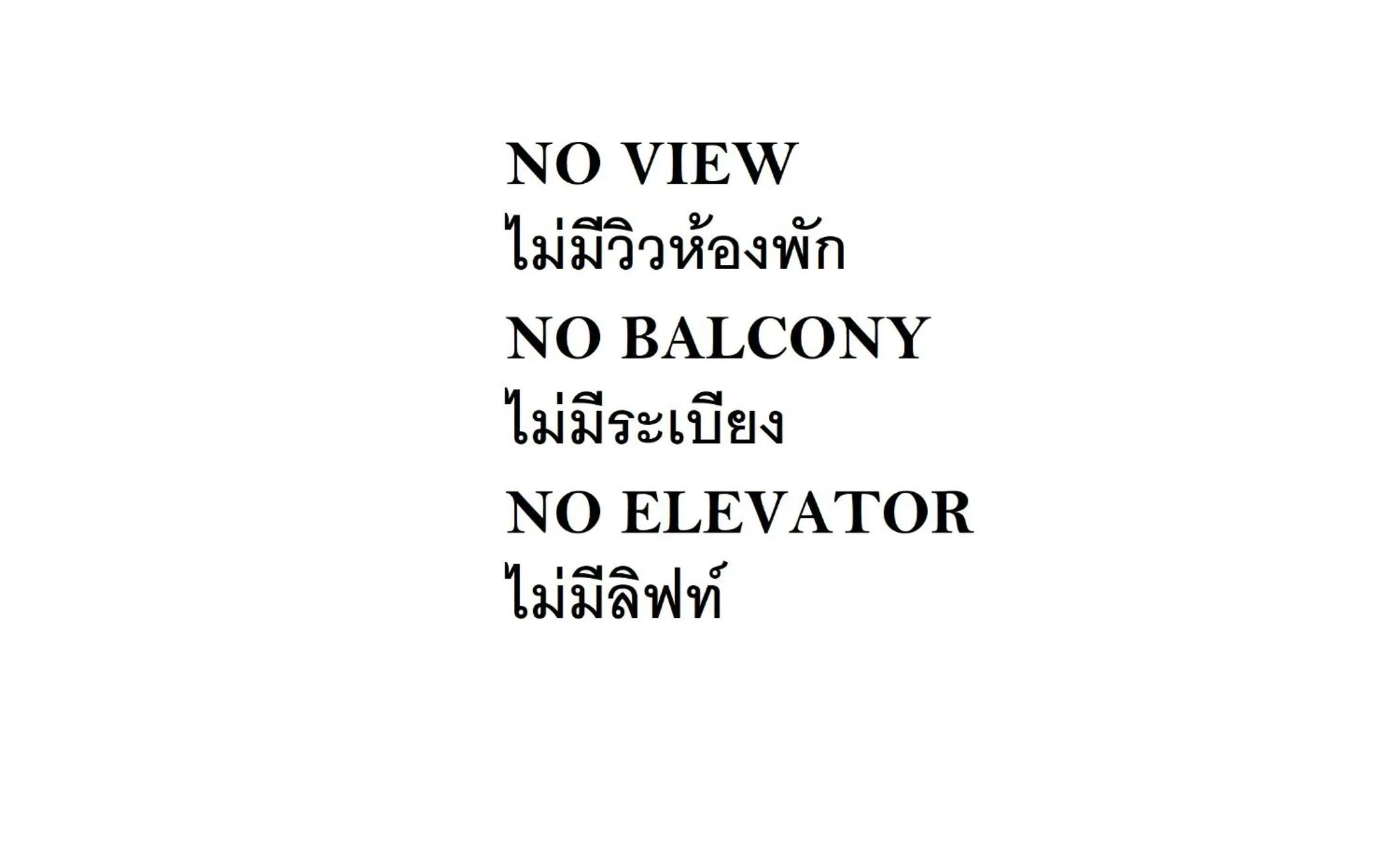 Bird's eye view in Hotel Matana