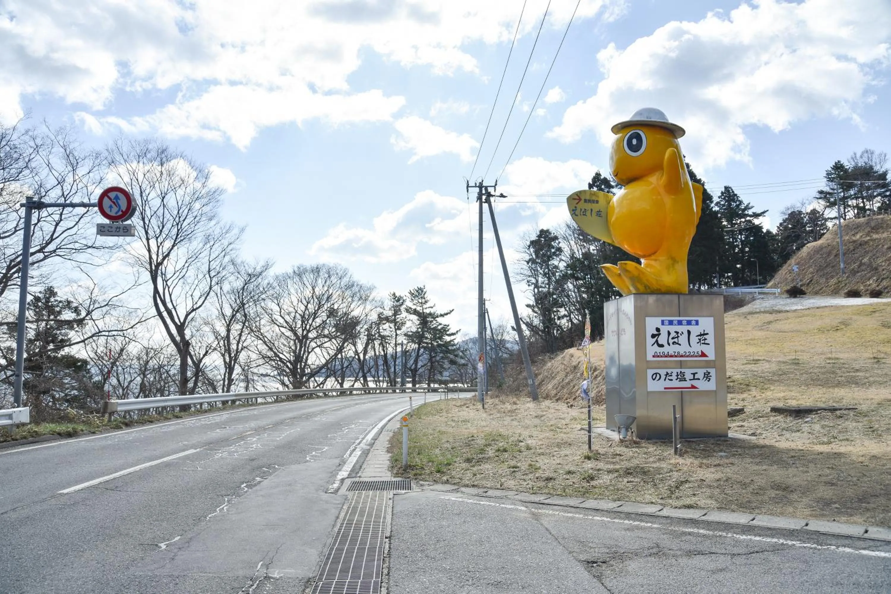 Property logo or sign in Eboshiso