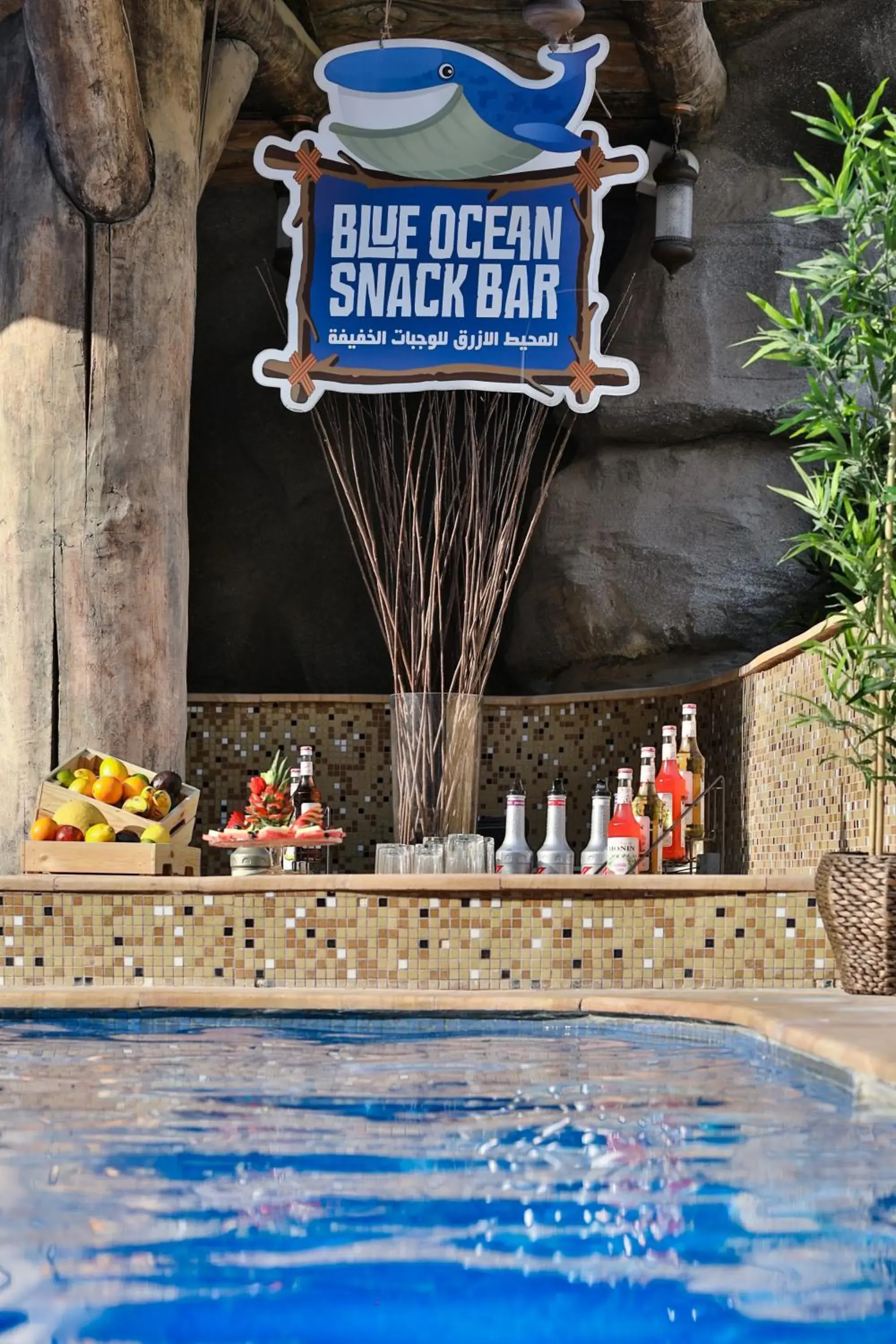 Food and drinks in Emirates Park Resort Food and drinks in Emirates Park Resort