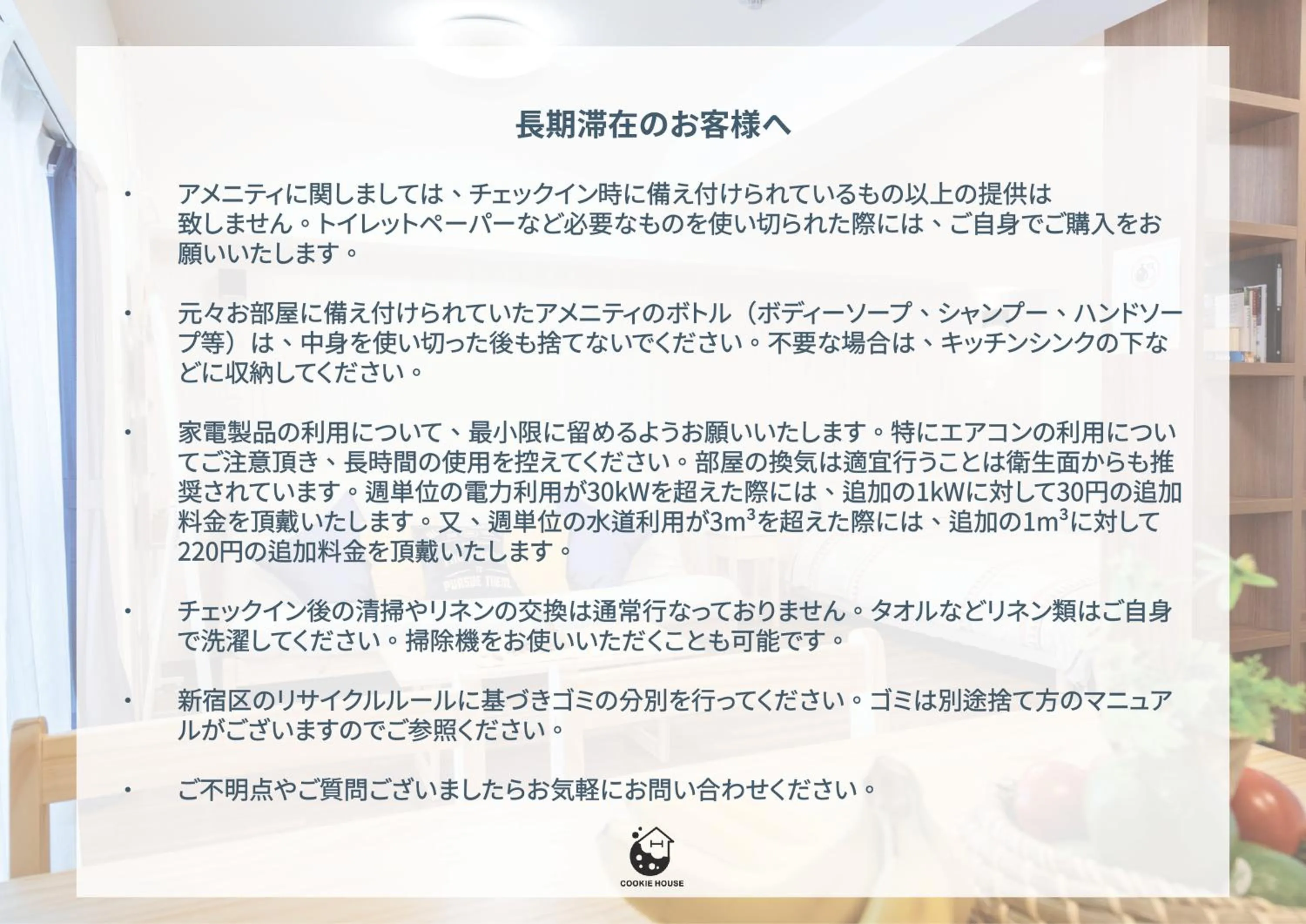 Cozy Vibes Apt Hotel