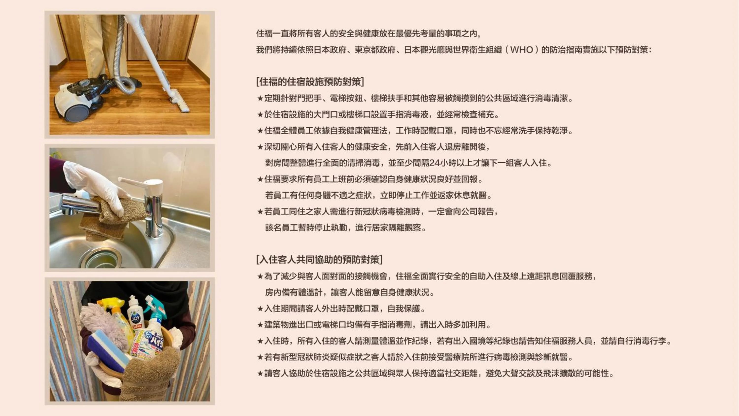 Cozy Vibes Apt Hotel