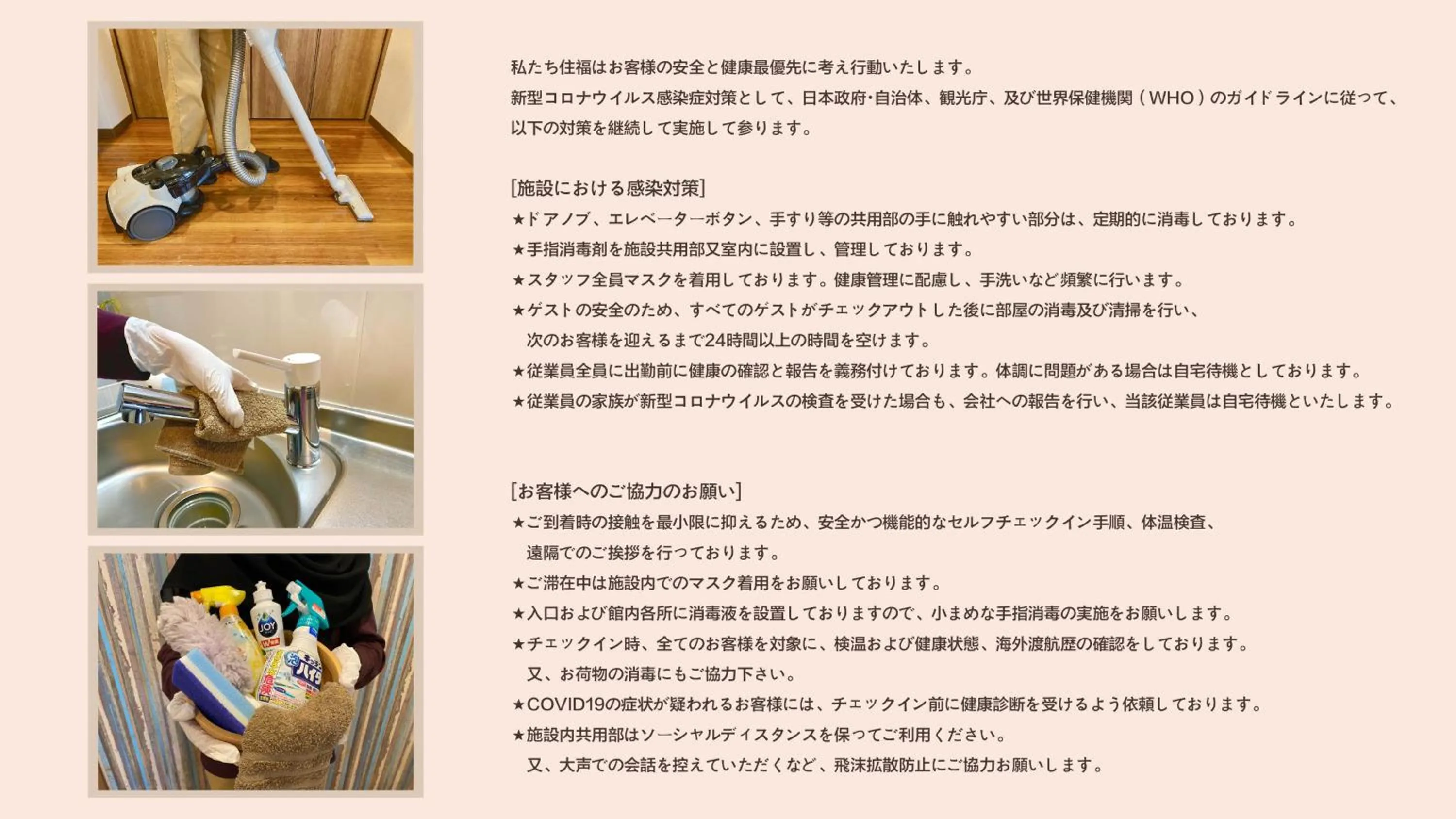 Cozy Vibes Apt Hotel