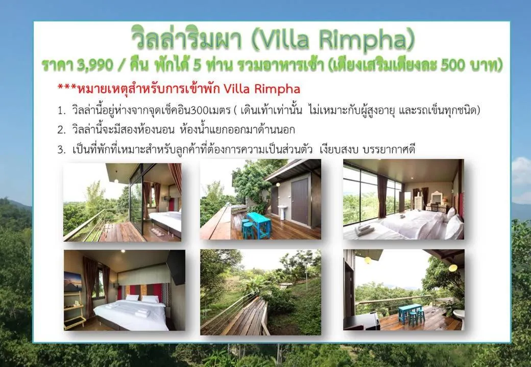 Thanburi resort