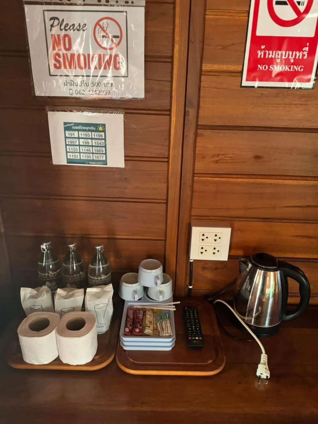 Denchai City Resort เด่นชัยซิตี้ รีสอร์ท