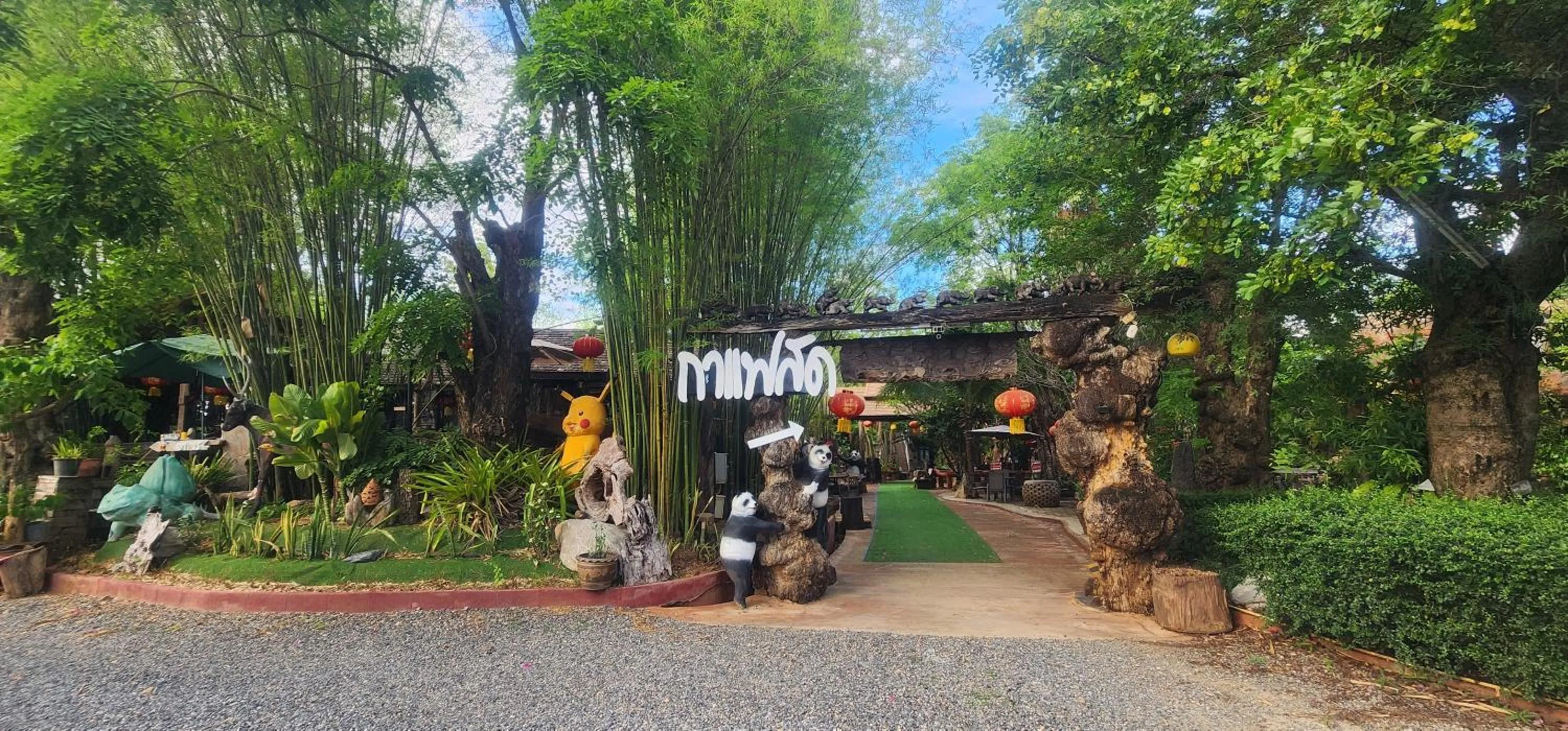 Denchai City Resort เด่นชัยซิตี้ รีสอร์ท