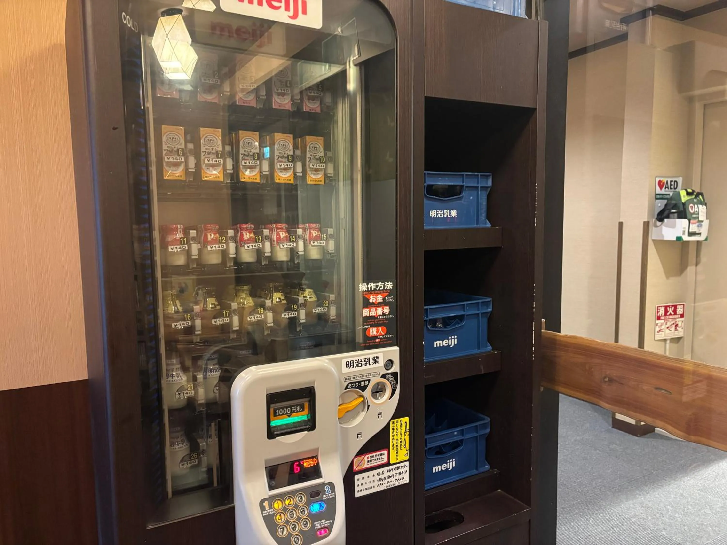 vending machine in Dormy Inn Premium Hakata Canal City Mae