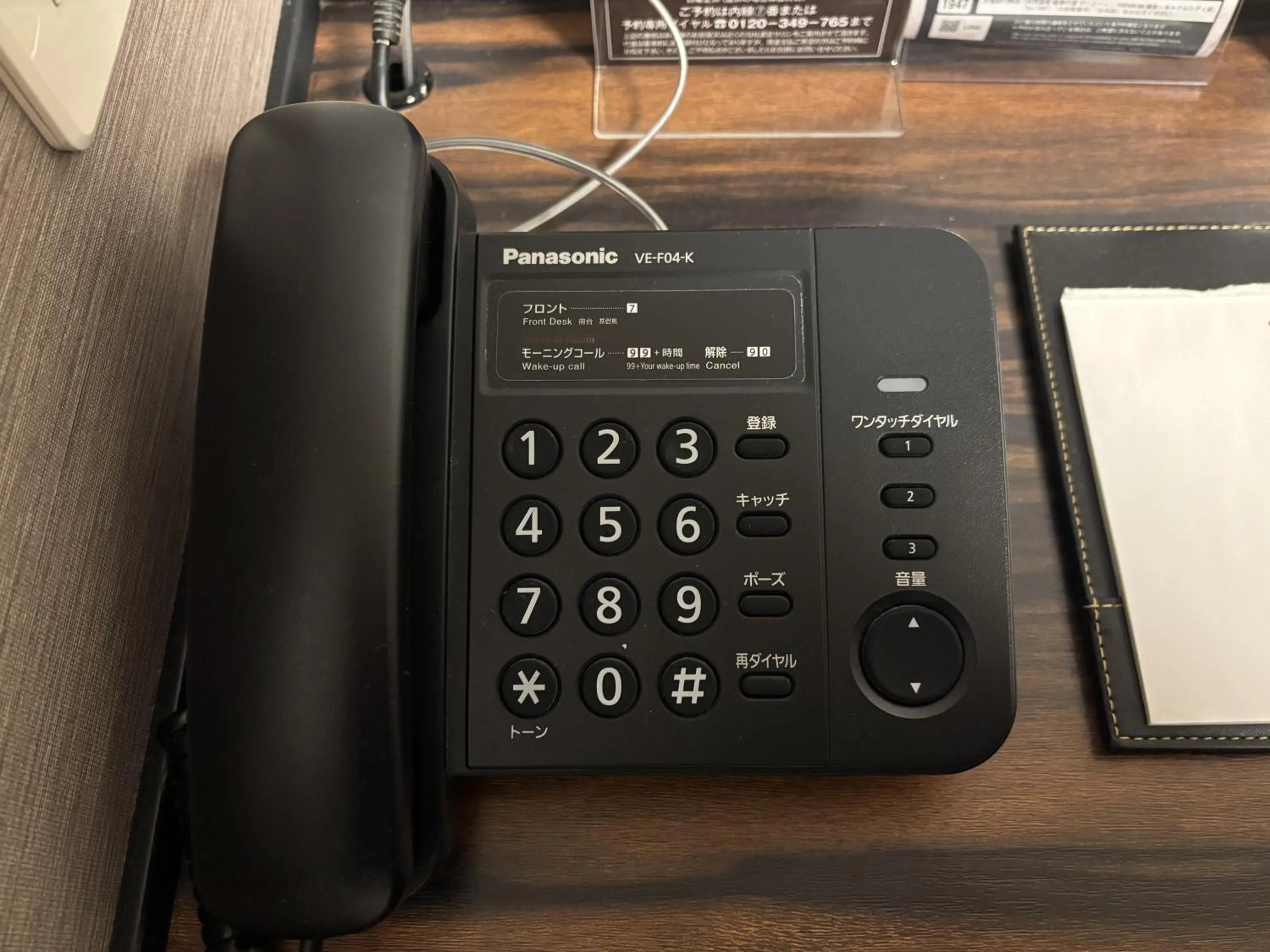 Photo of the whole room in Dormy Inn Premium Hakata Canal City Mae