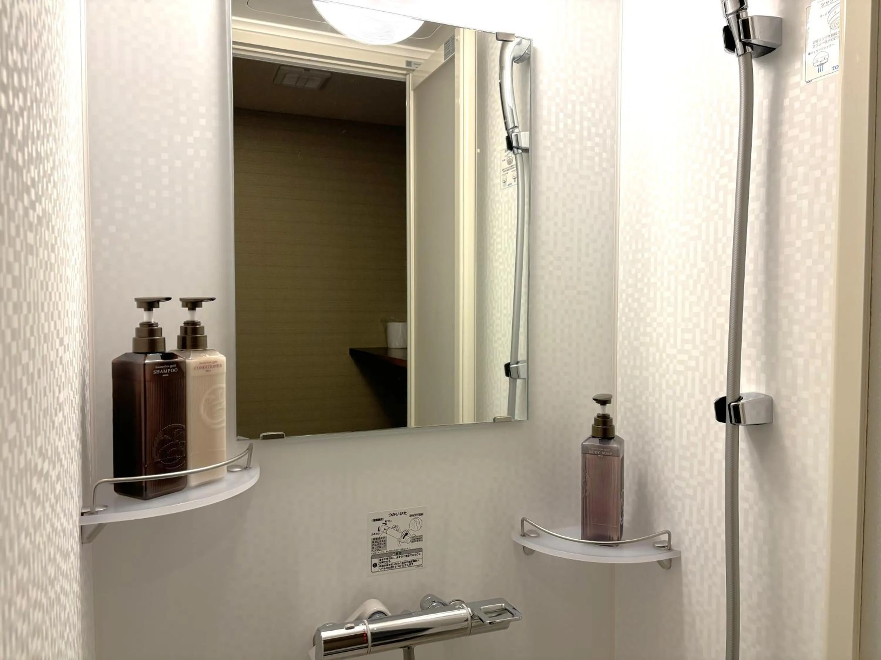 Shower in Dormy Inn Premium Hakata Canal City Mae