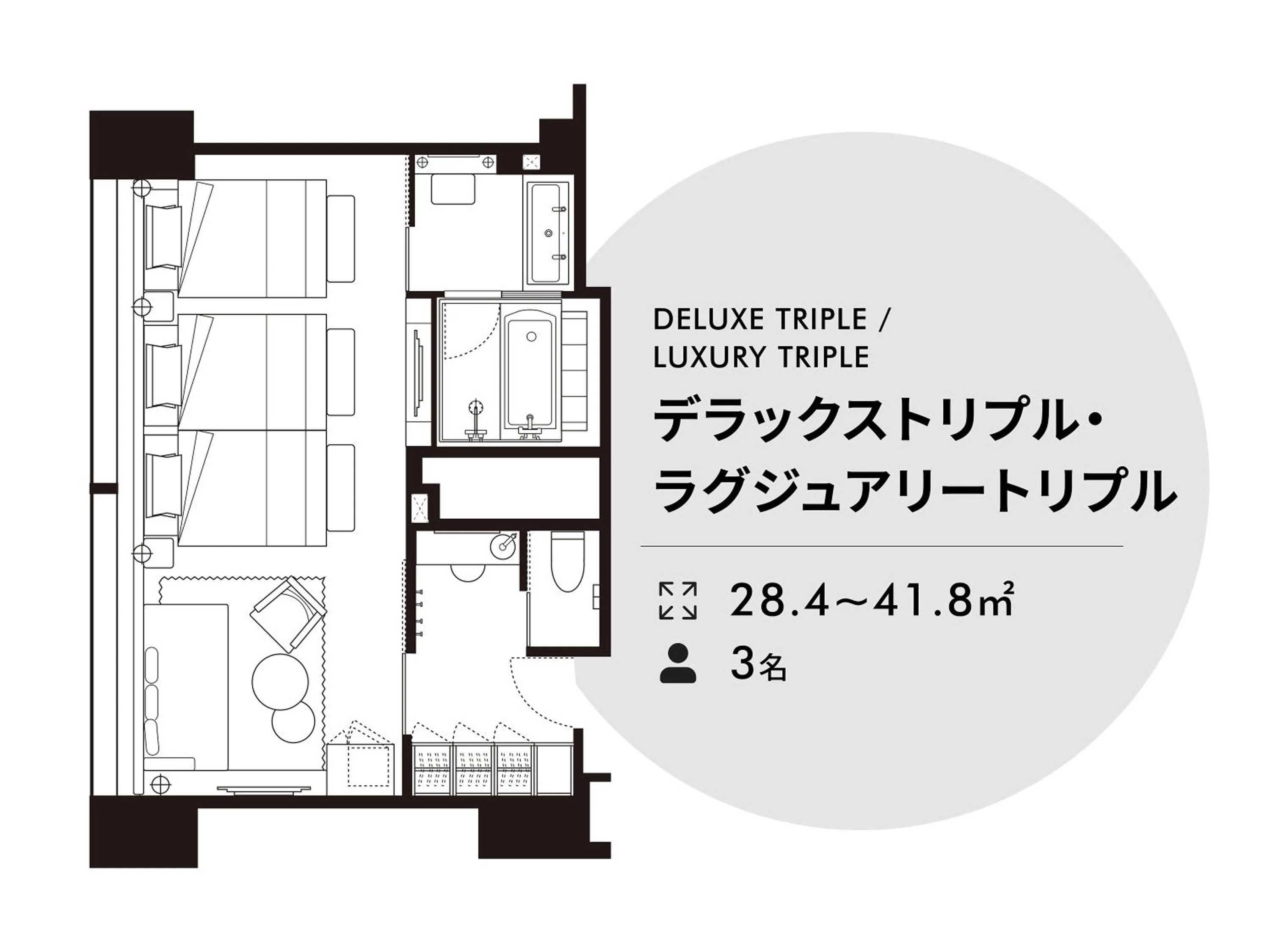 Photo of the whole room in Solaria Nishitetsu Hotel Fukuoka