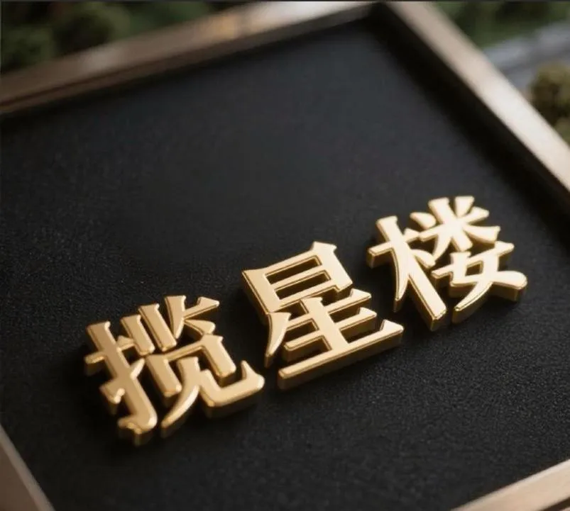 Restaurant/places to eat in Vanburgh Hotel - Free shuttle bus transfer during Canton Fair