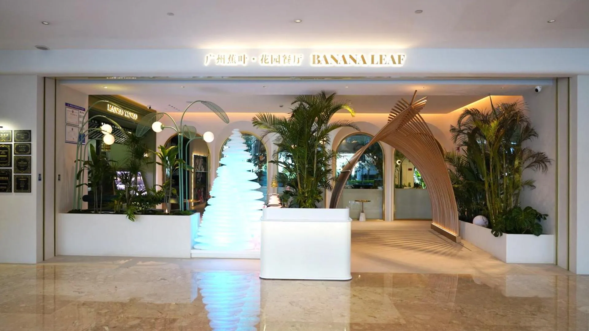 Restaurant/places to eat in Vanburgh Hotel - Free shuttle bus transfer during Canton Fair