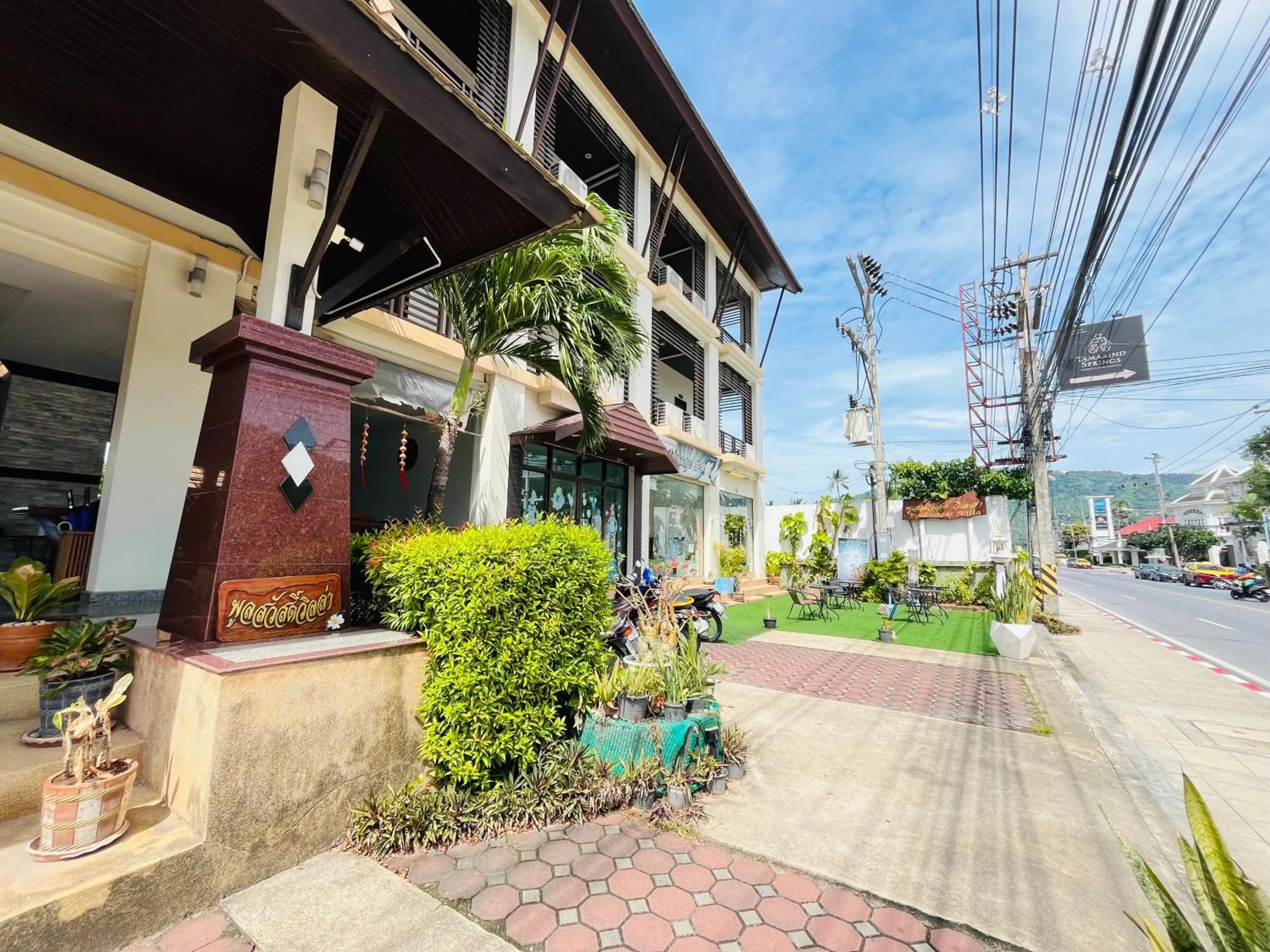 City view in Poolsawat Villa - SHA Plus