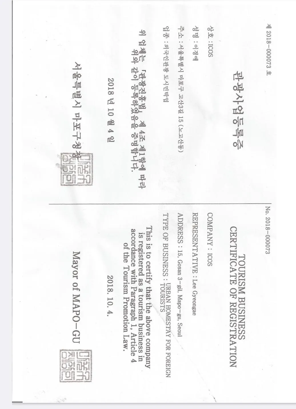 ICOS Guesthouse 1 - Female Only