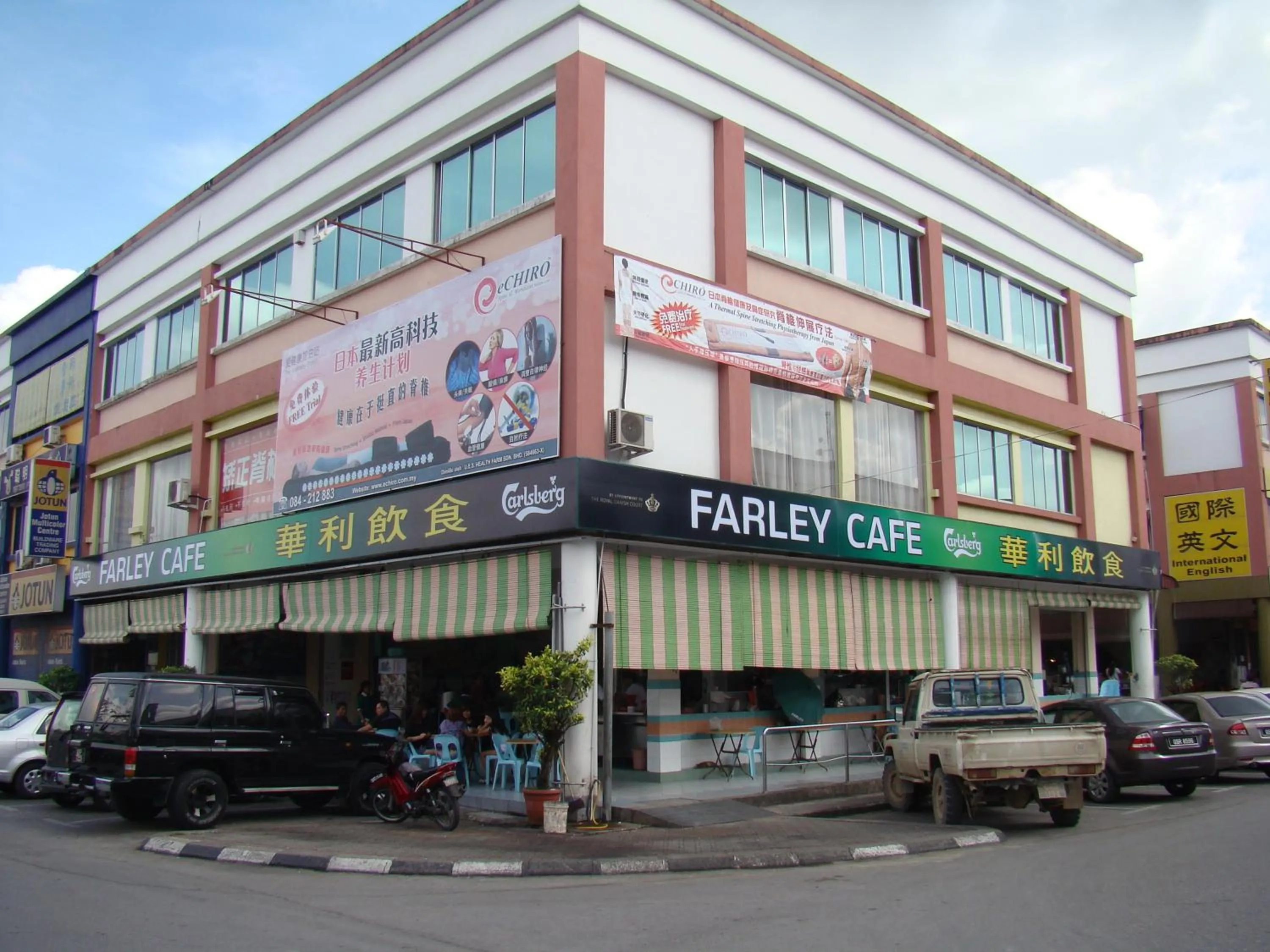 Restaurant/places to eat in Salim Inn