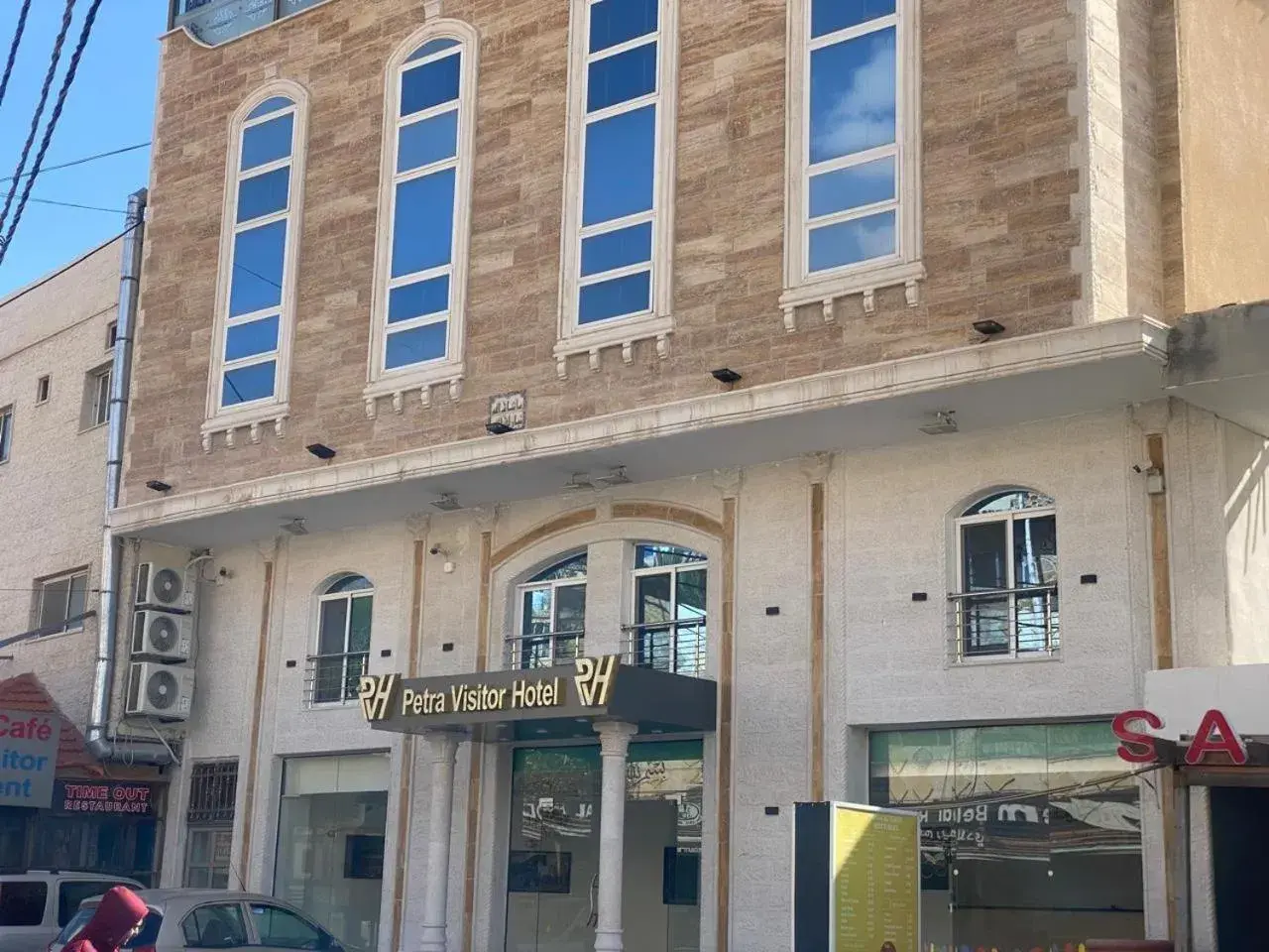 Petra Visitors Hotel Petra Visitors Hotel