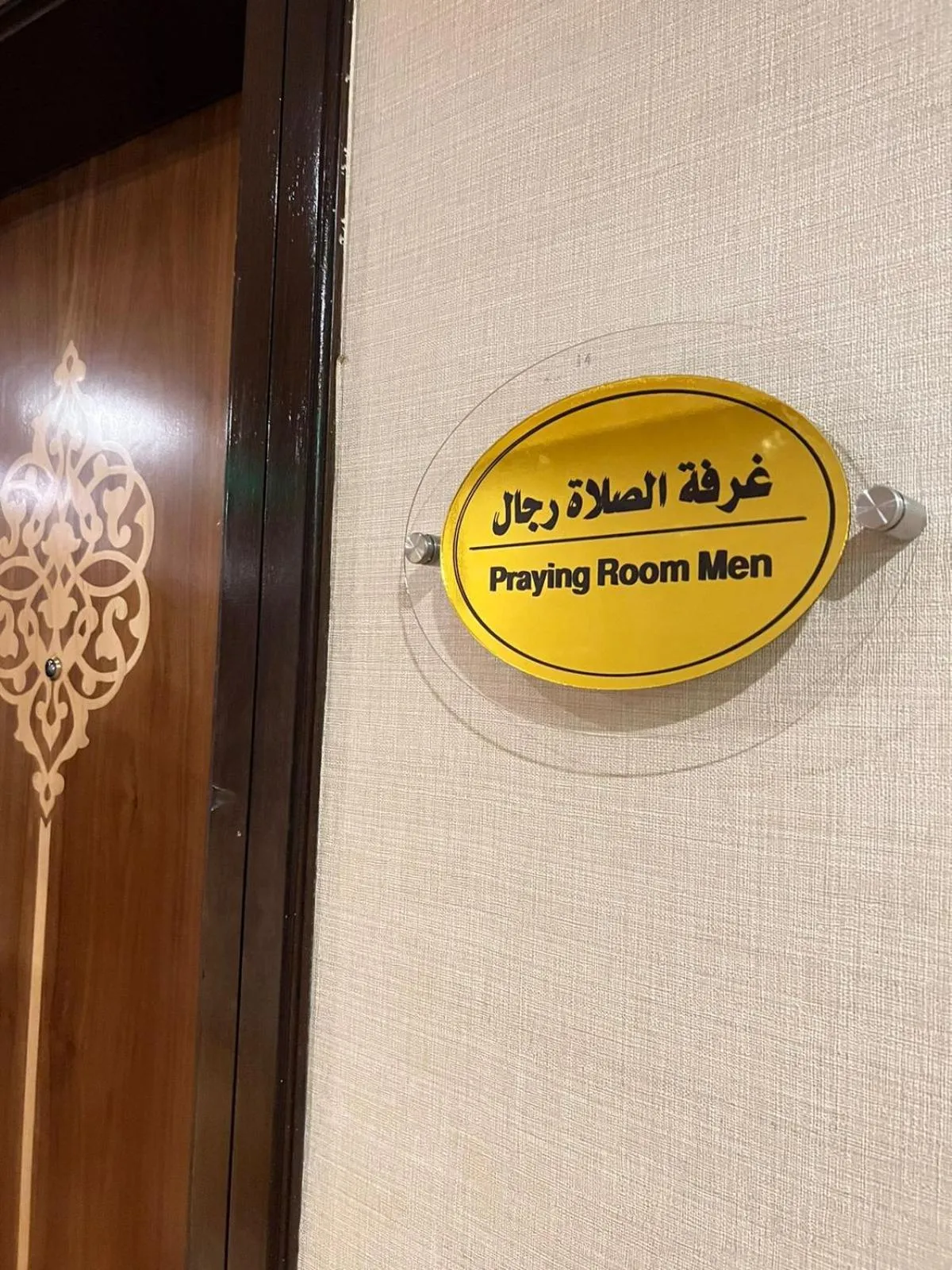Area and facilities in Taiba Madinah Hotel