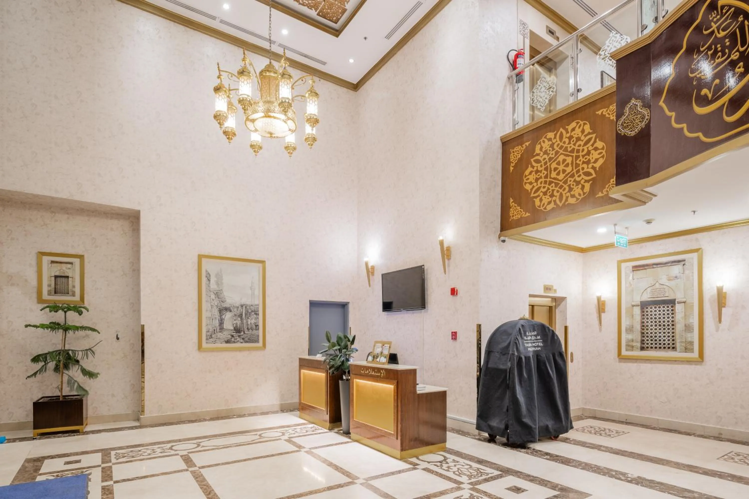 concierge in Taiba Madinah Hotel