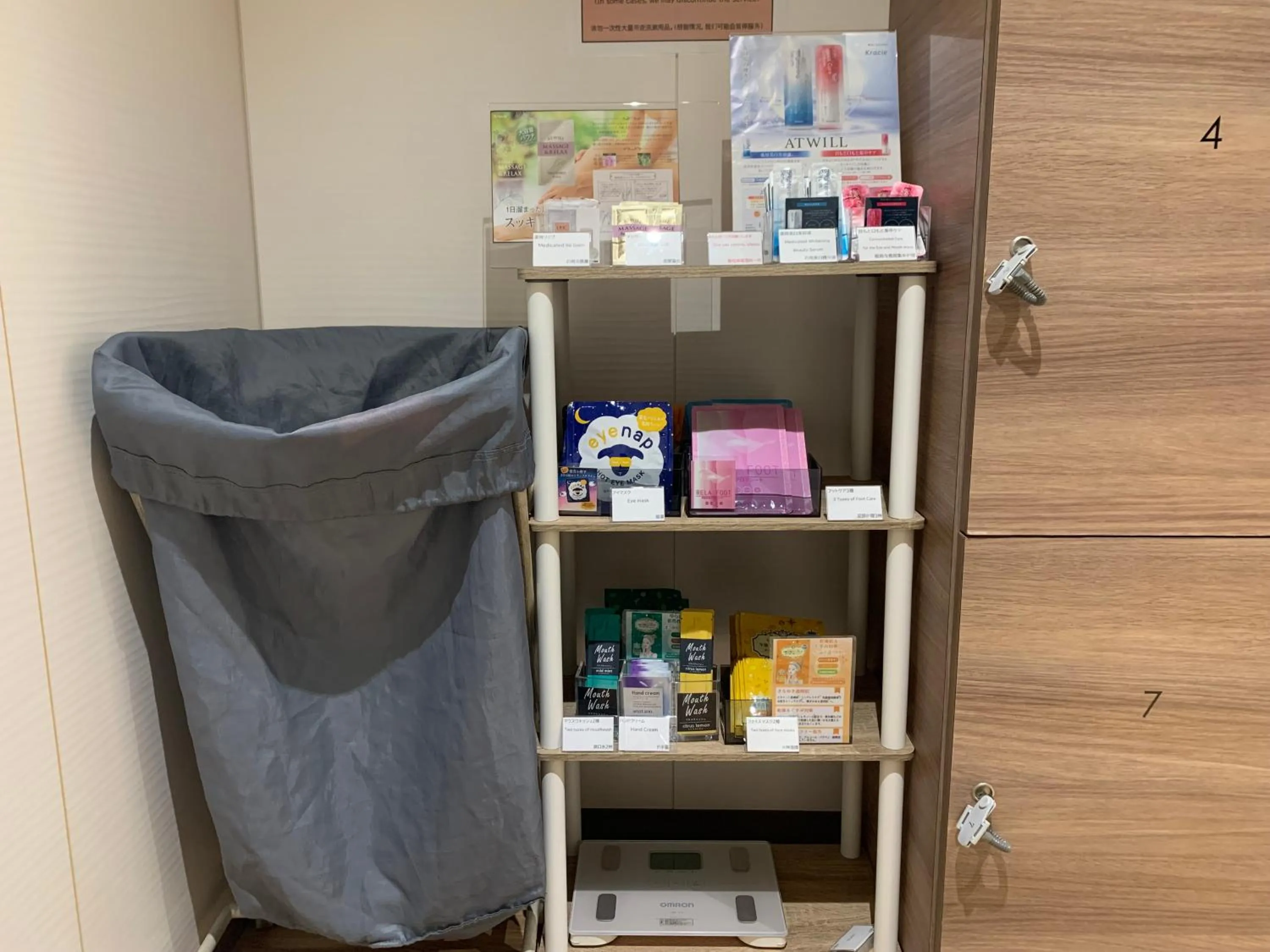 Bathroom in Hotel Kuretakeso Takayama Ekimae