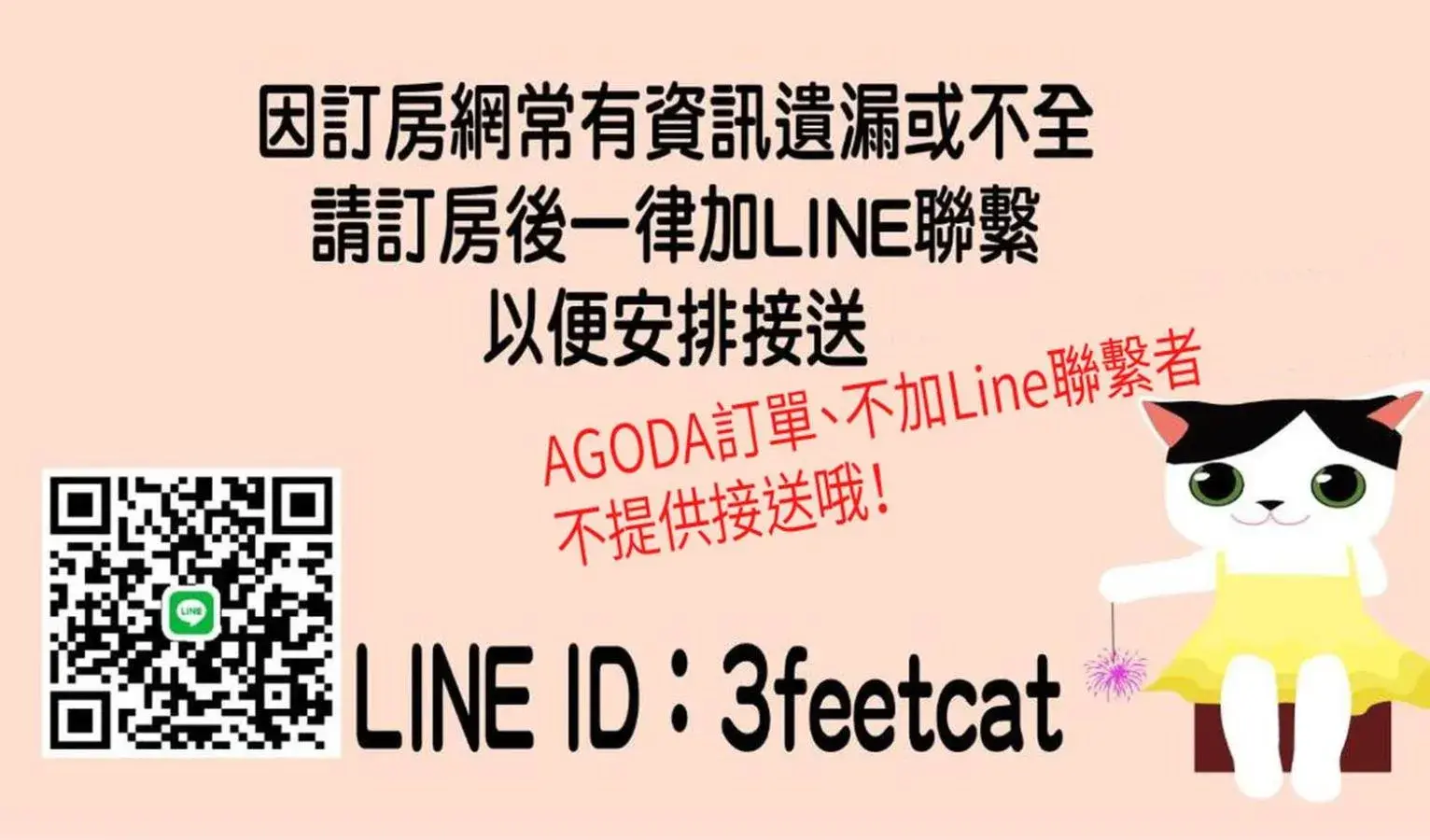3 Feet Cat 3 Feet Cat