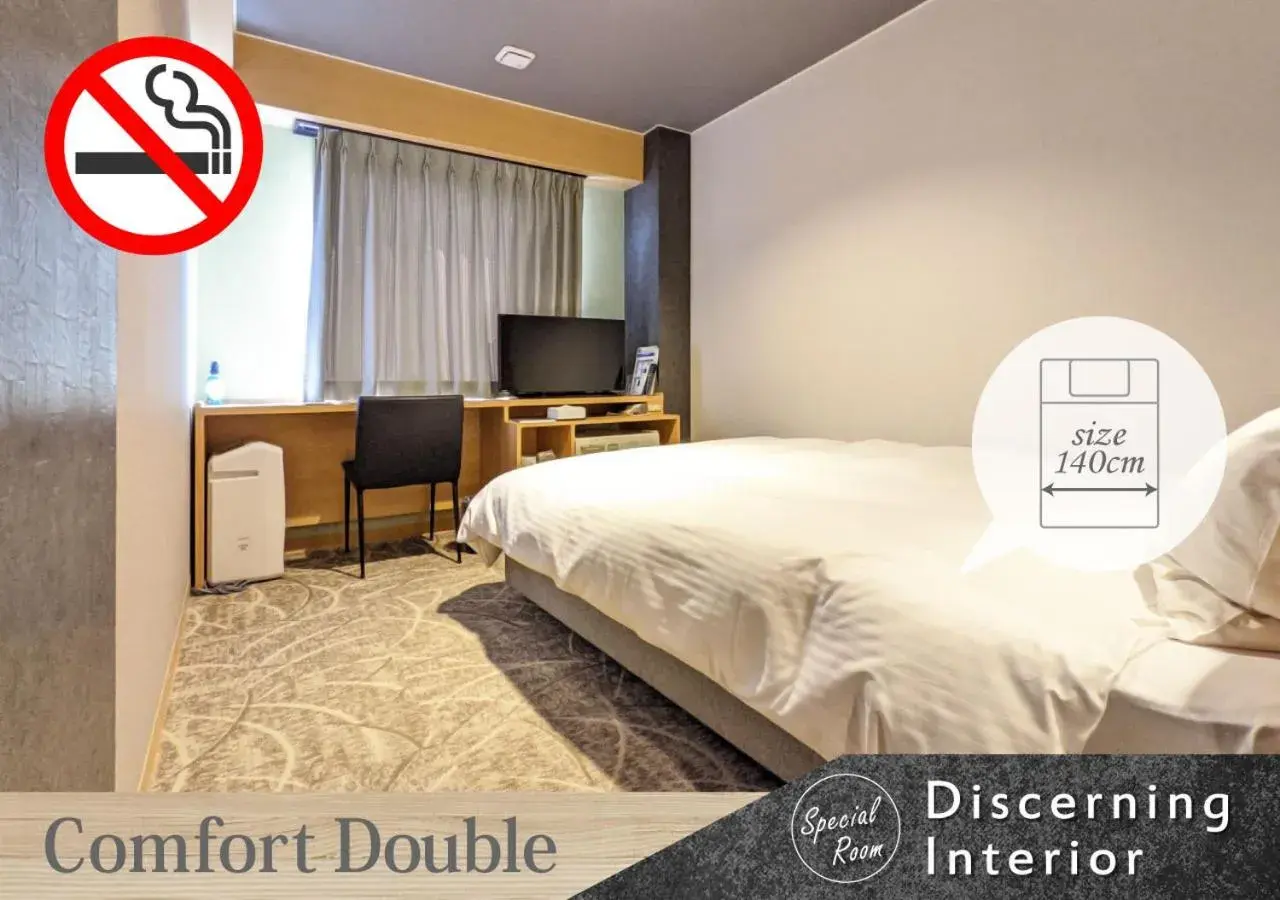 Photo of the whole room, Bed in Forest Inn Gobo Photo of the whole room, Bed in Forest Inn Gobo