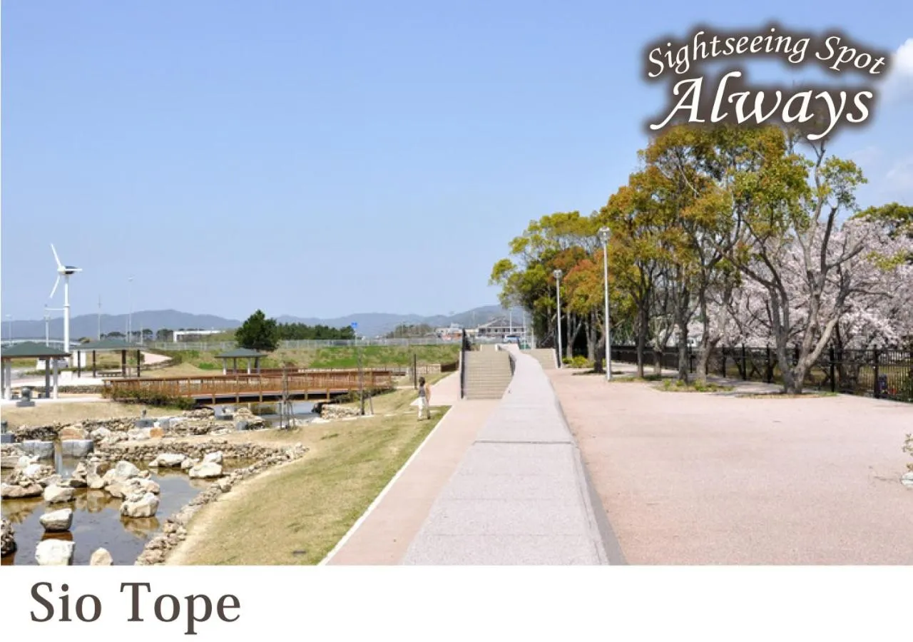 Nearby landmark in Forest Inn Gobo