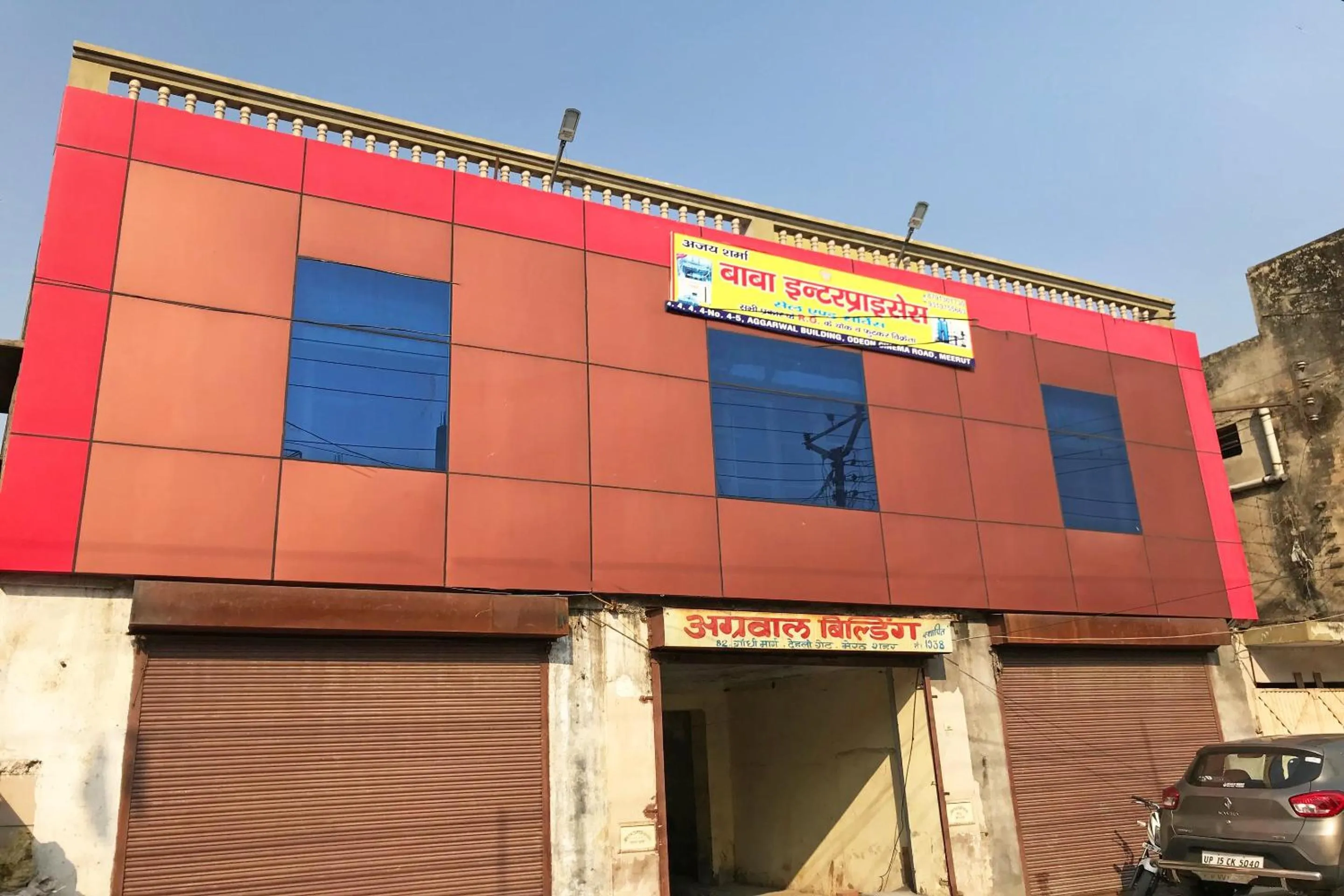 Facade/entrance in Hotel O Tirupati Residency