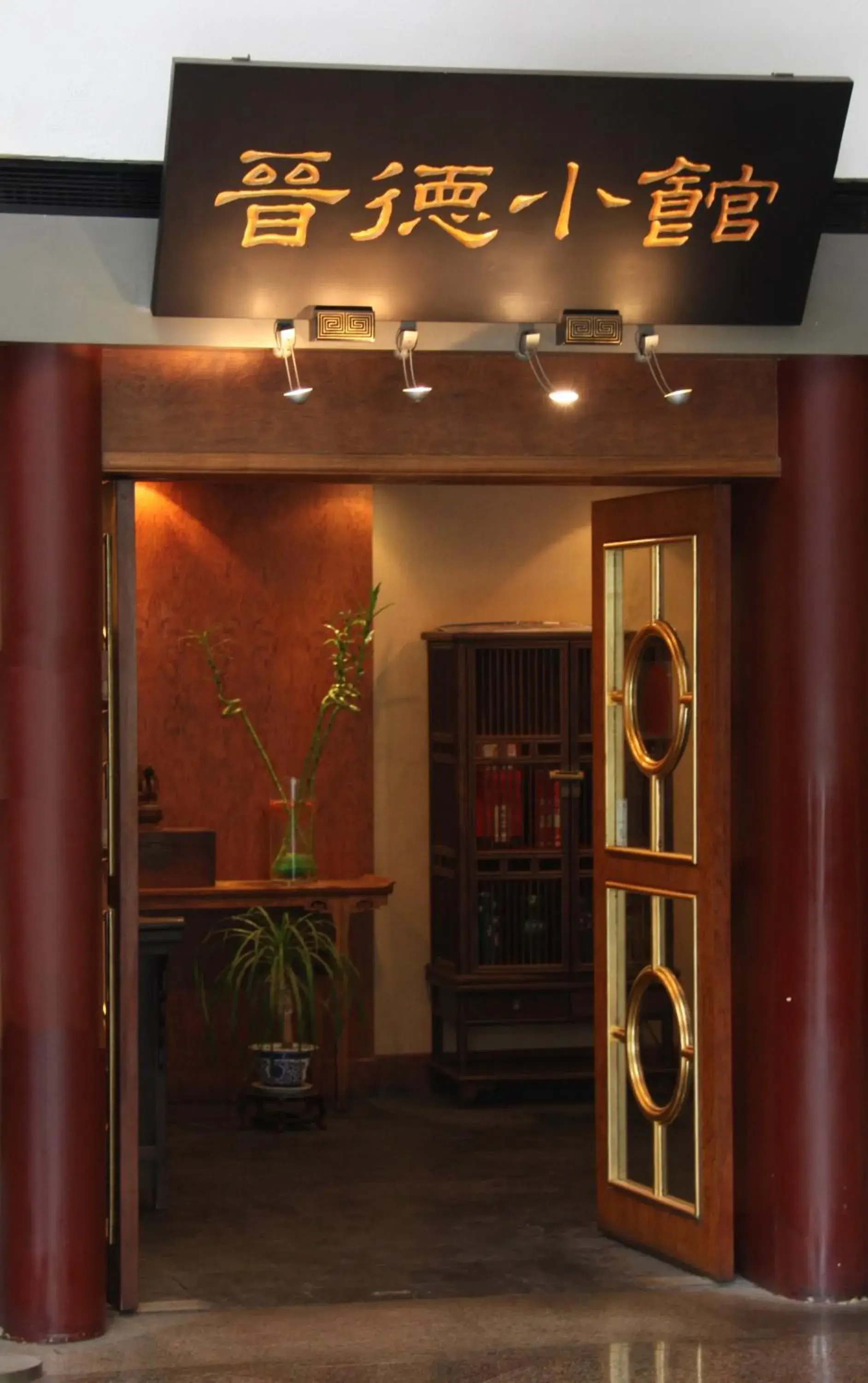 Facade/entrance in Beijing Landmark Towers Facade/entrance in Beijing Landmark Towers