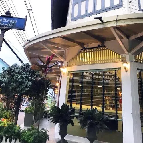 Rimklong boutique hotel trad