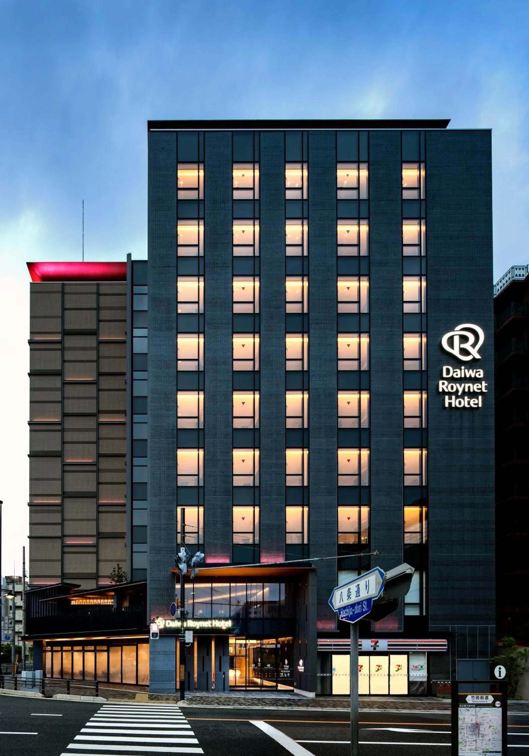 Property building in Daiwa Roynet Hotel Kyoto Terrace Hachijo PREMIER Property building in Daiwa Roynet Hotel Kyoto Terrace Hachijo PREMIER