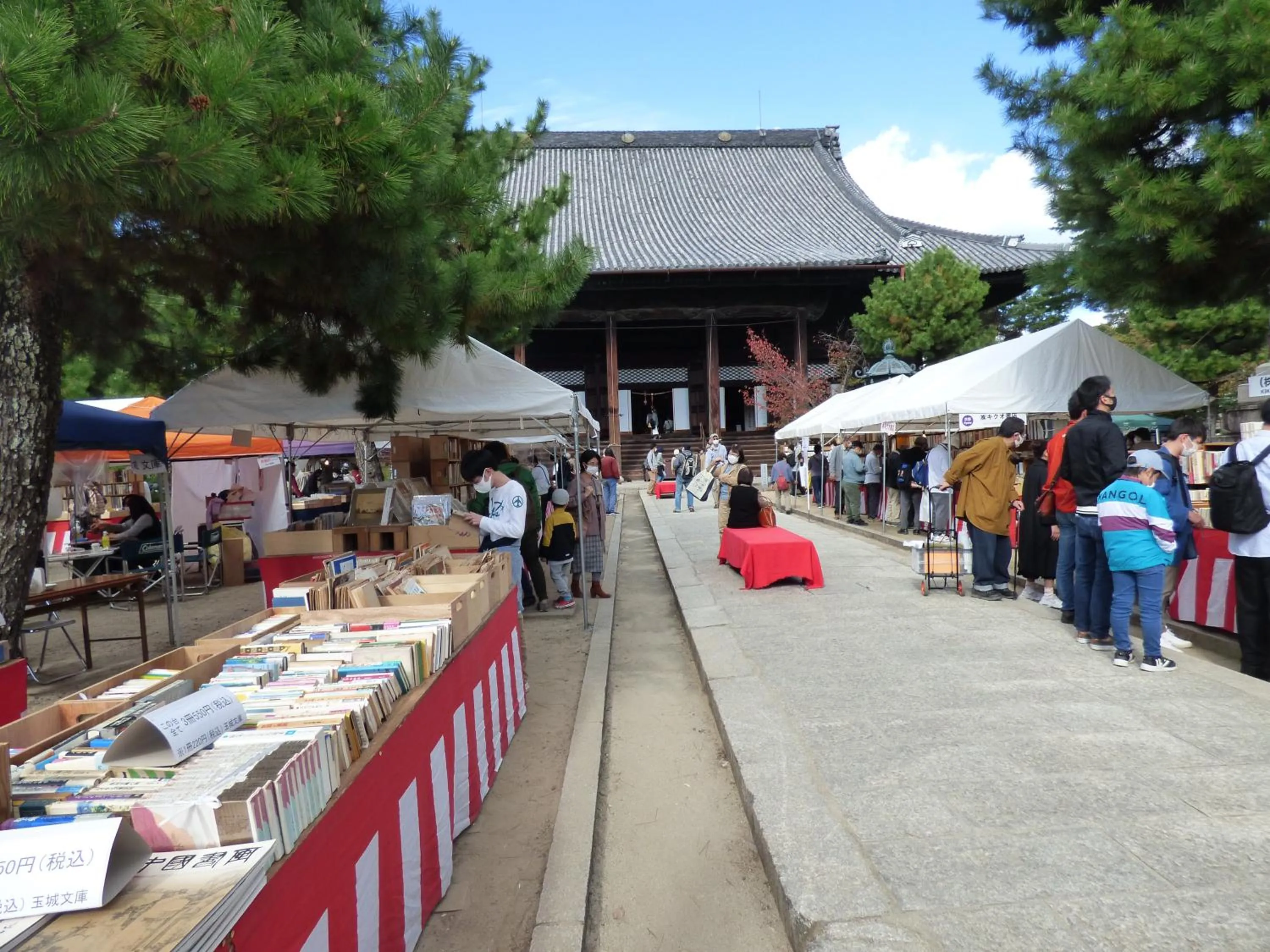 Nearby landmark in Guesthouse Hyakumanben Cross
