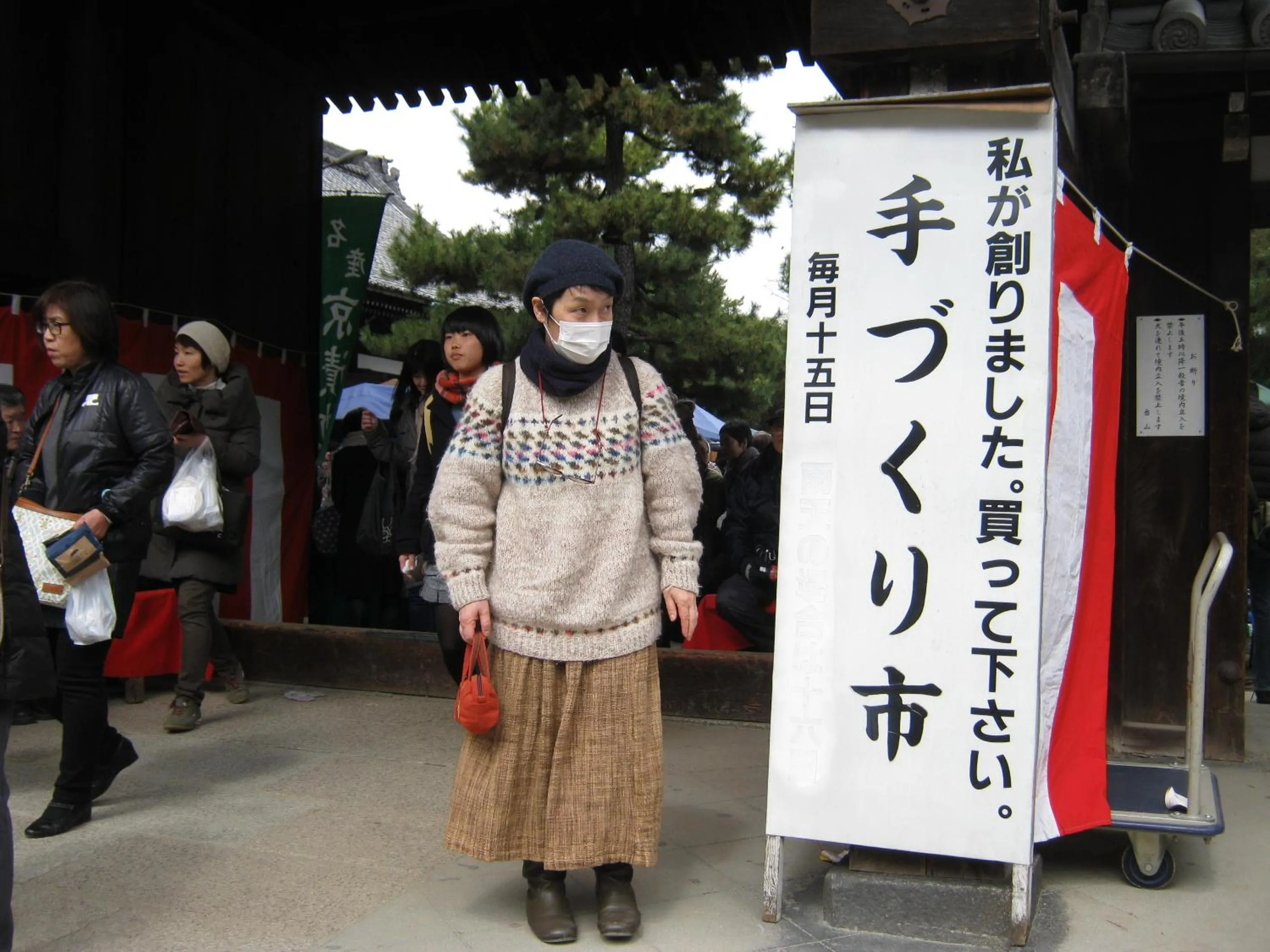 Nearby landmark in Guesthouse Hyakumanben Cross