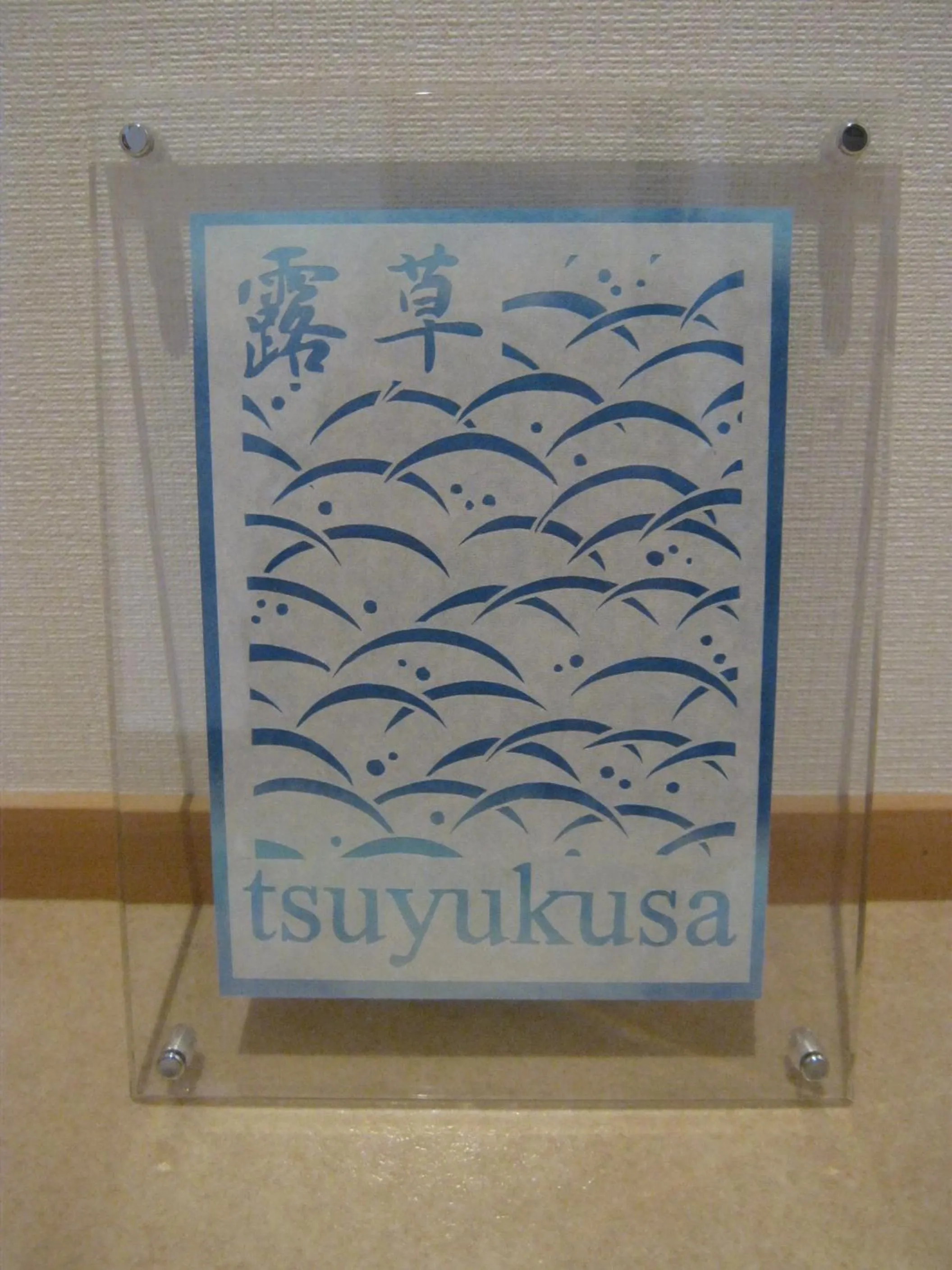 Bedroom in Guesthouse Hyakumanben Cross