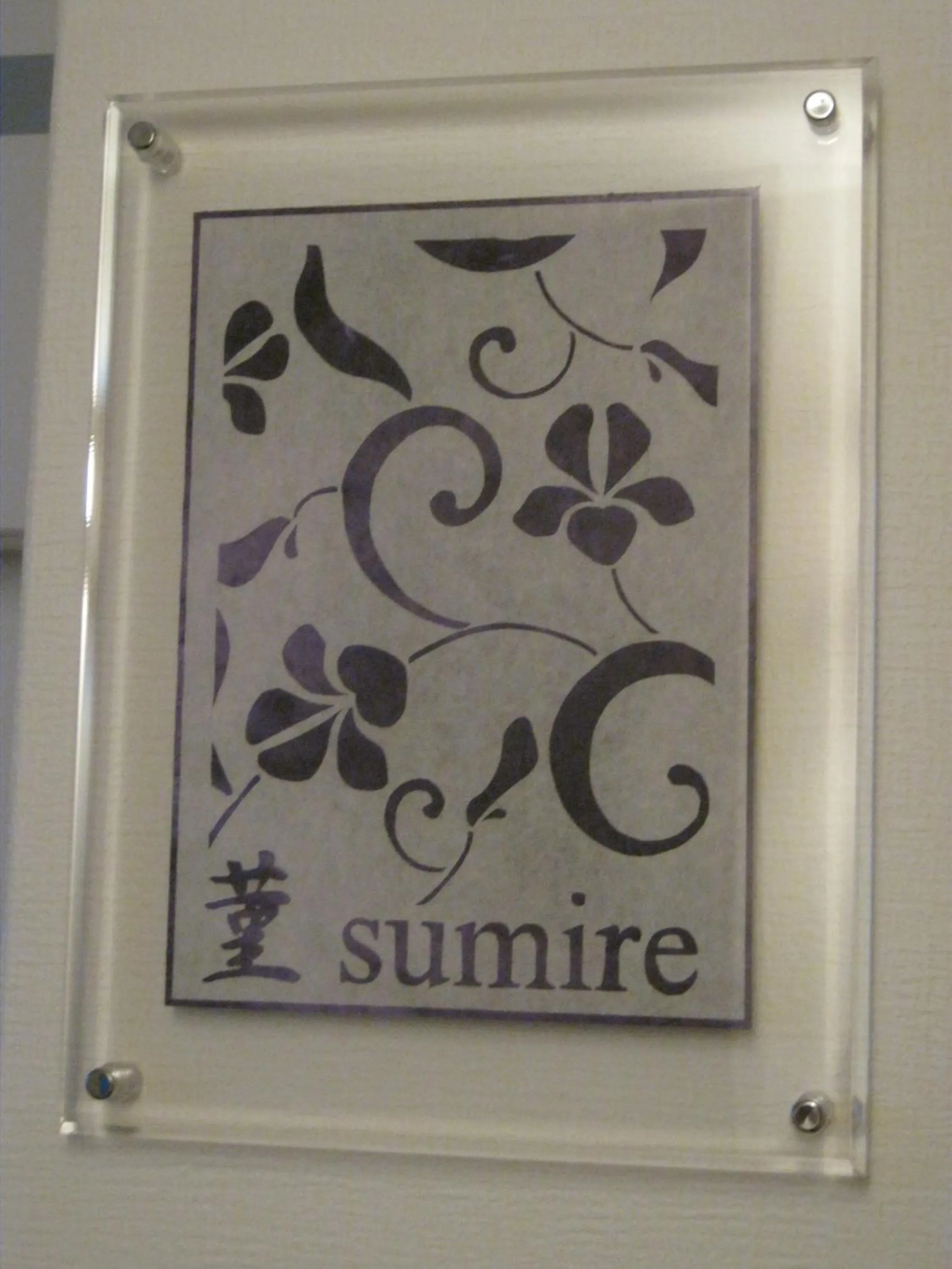 Bedroom in Guesthouse Hyakumanben Cross