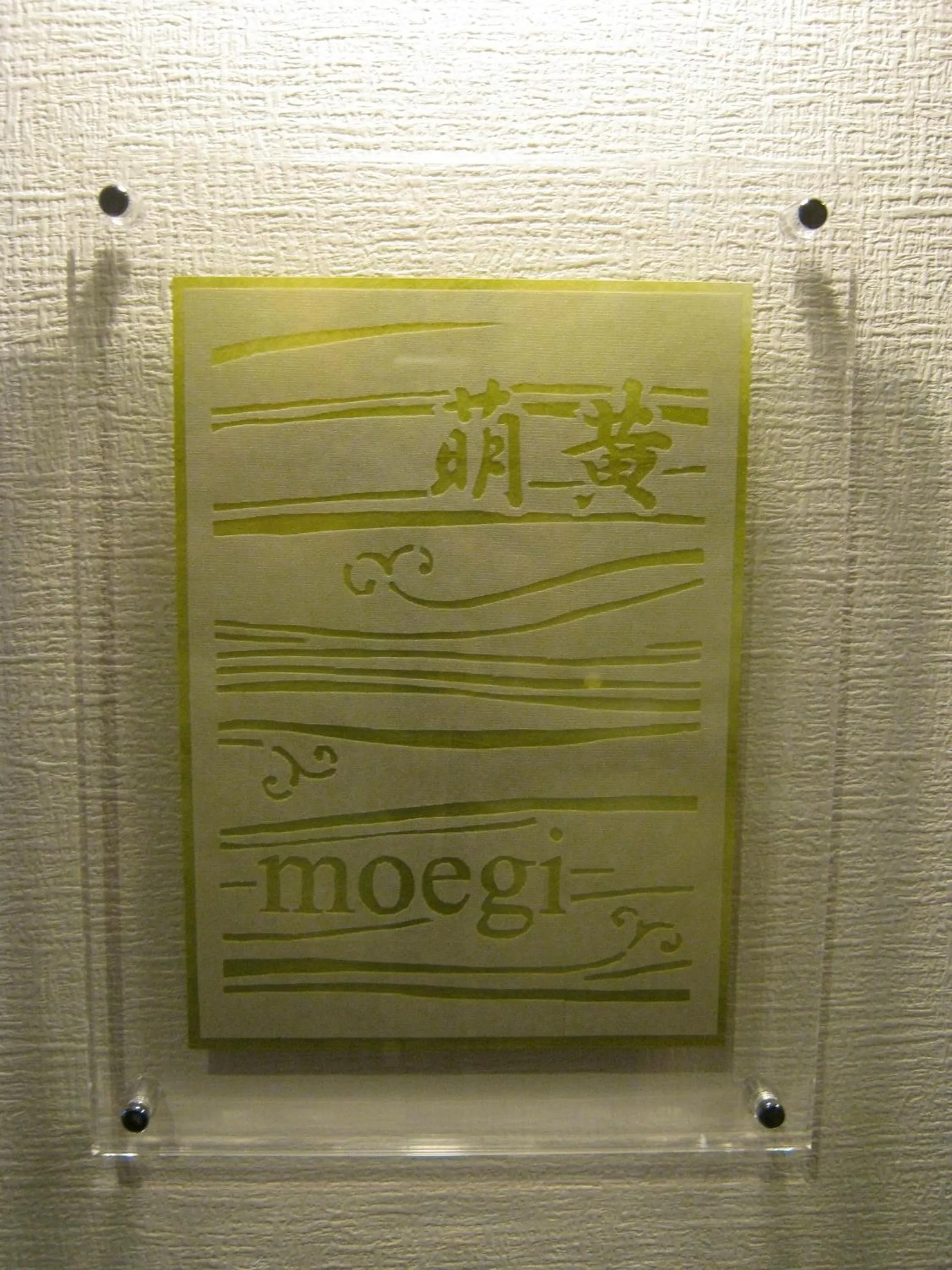 Bedroom in Guesthouse Hyakumanben Cross