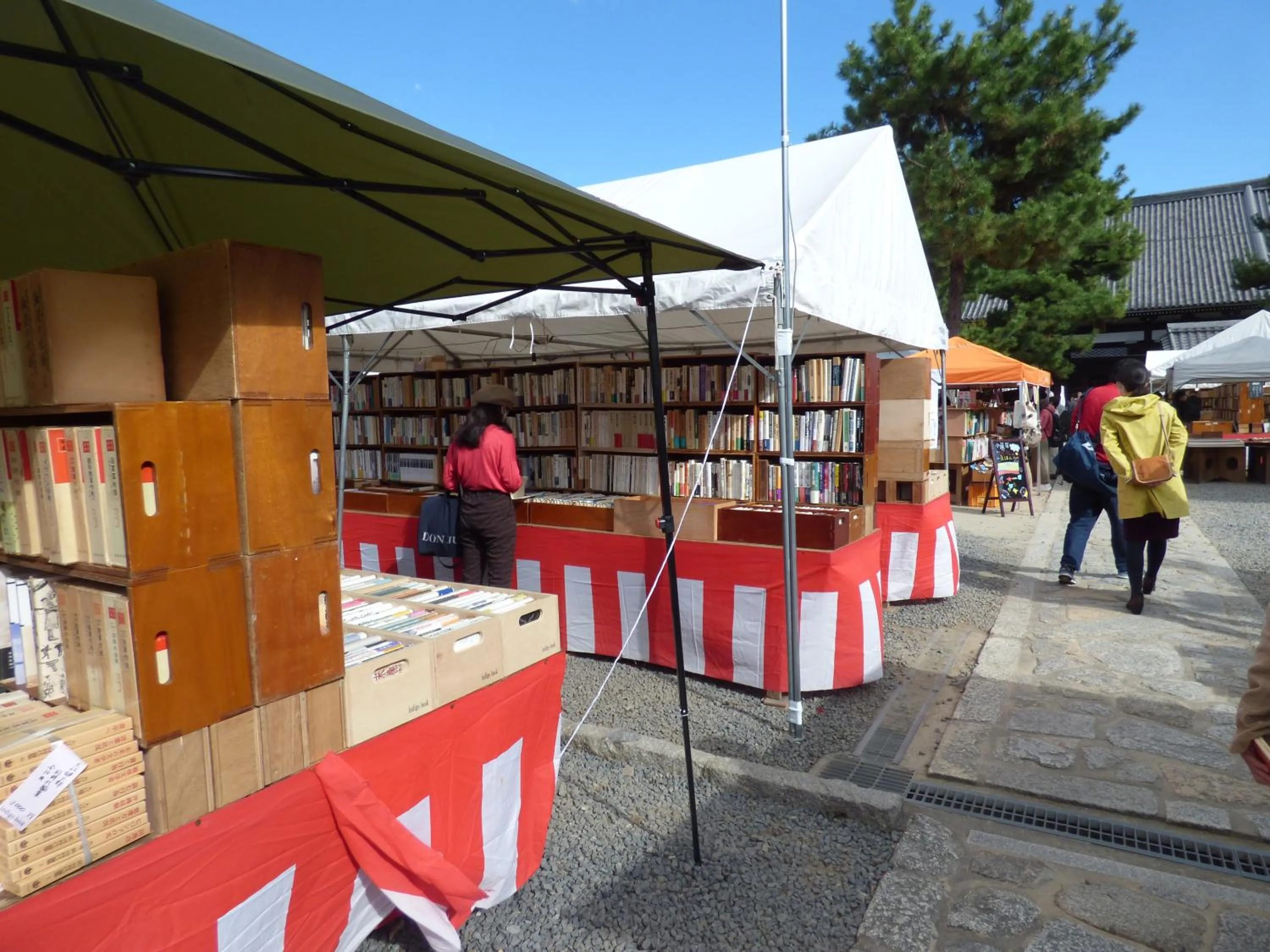 Nearby landmark in Guesthouse Hyakumanben Cross