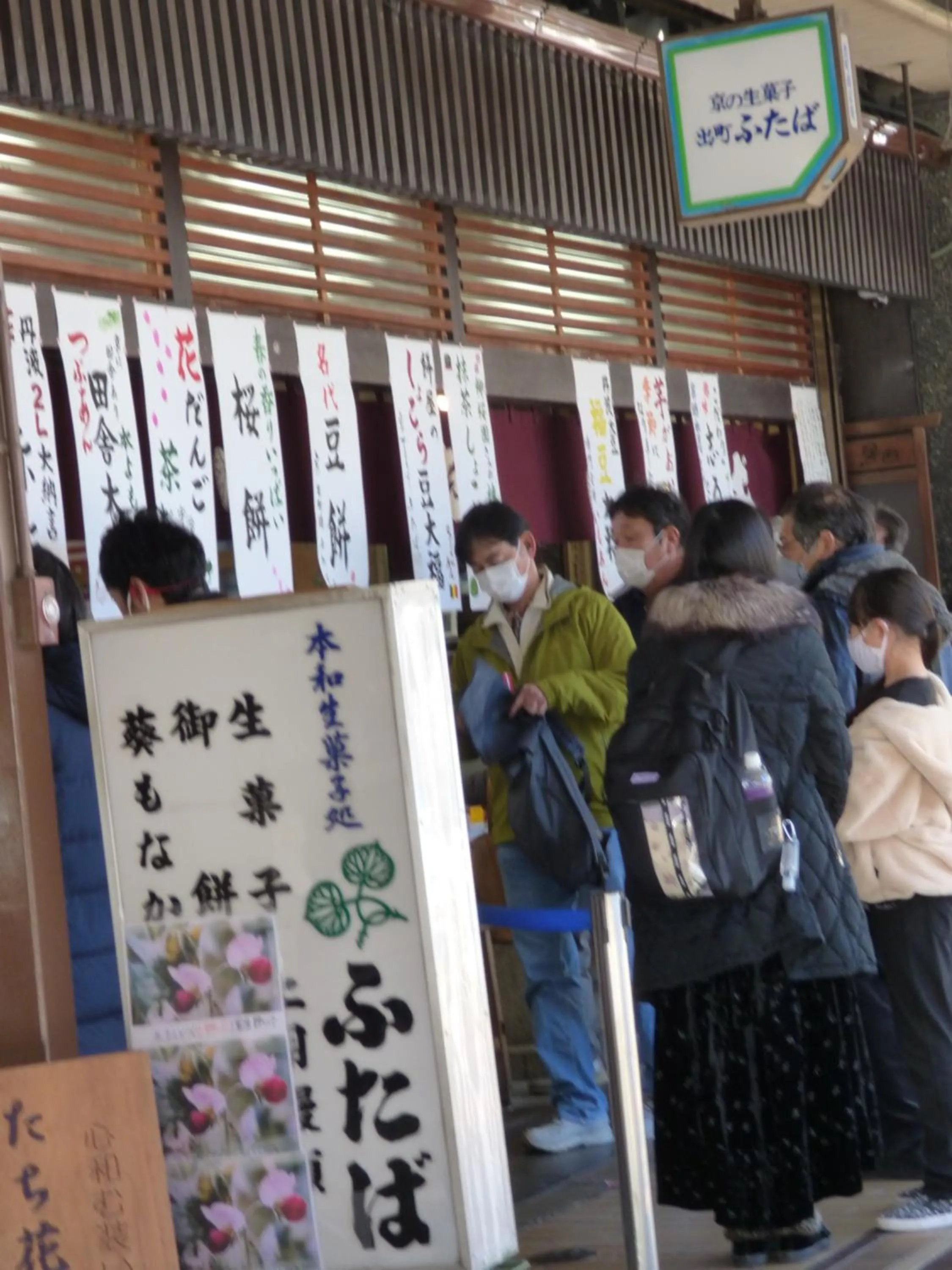 Nearby landmark in Guesthouse Hyakumanben Cross