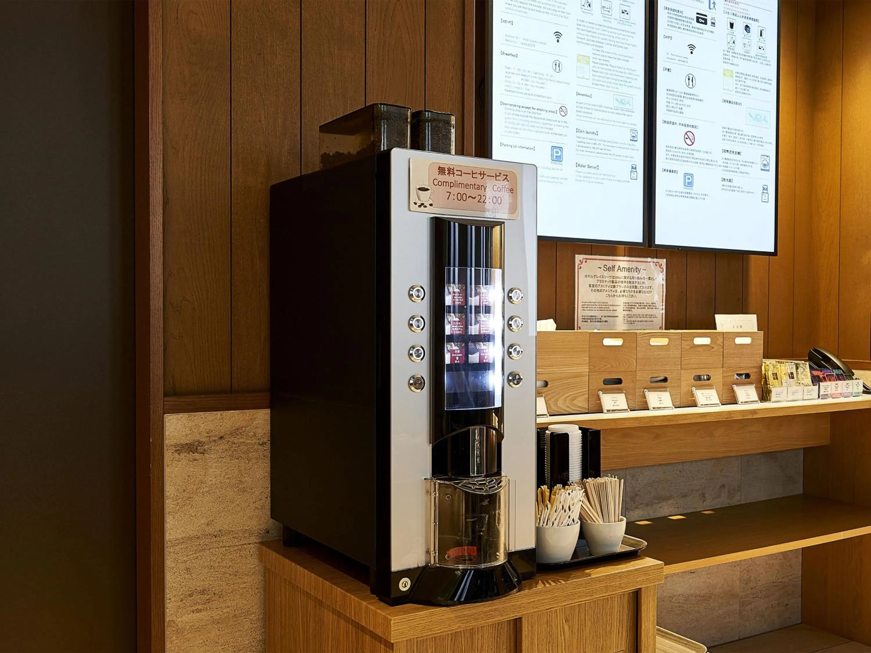 Coffee/tea facilities in Hotel Gracery Osaka Namba