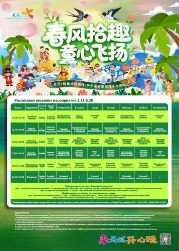 Horizon Resort & Spa Yalong Bay-Yalong Bay Central