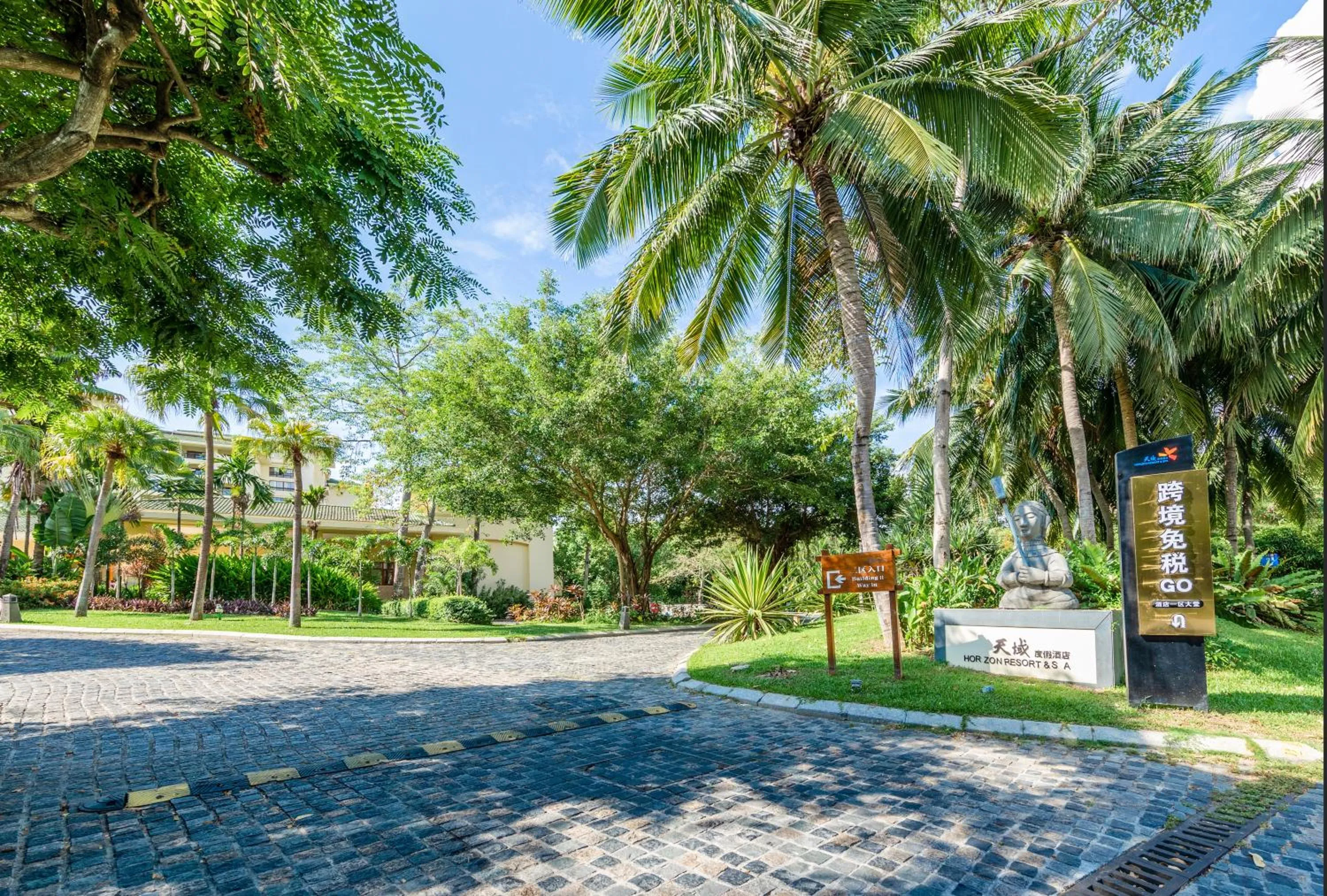 Natural landscape in Horizon Resort & Spa Yalong Bay-Yalong Bay Central