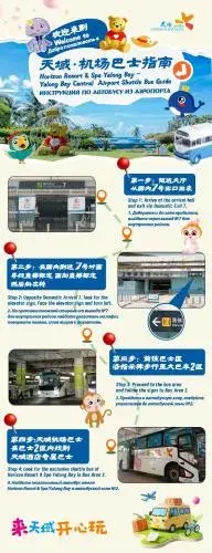 Horizon Resort & Spa Yalong Bay-Yalong Bay Central Horizon Resort & Spa Yalong Bay-Yalong Bay Central