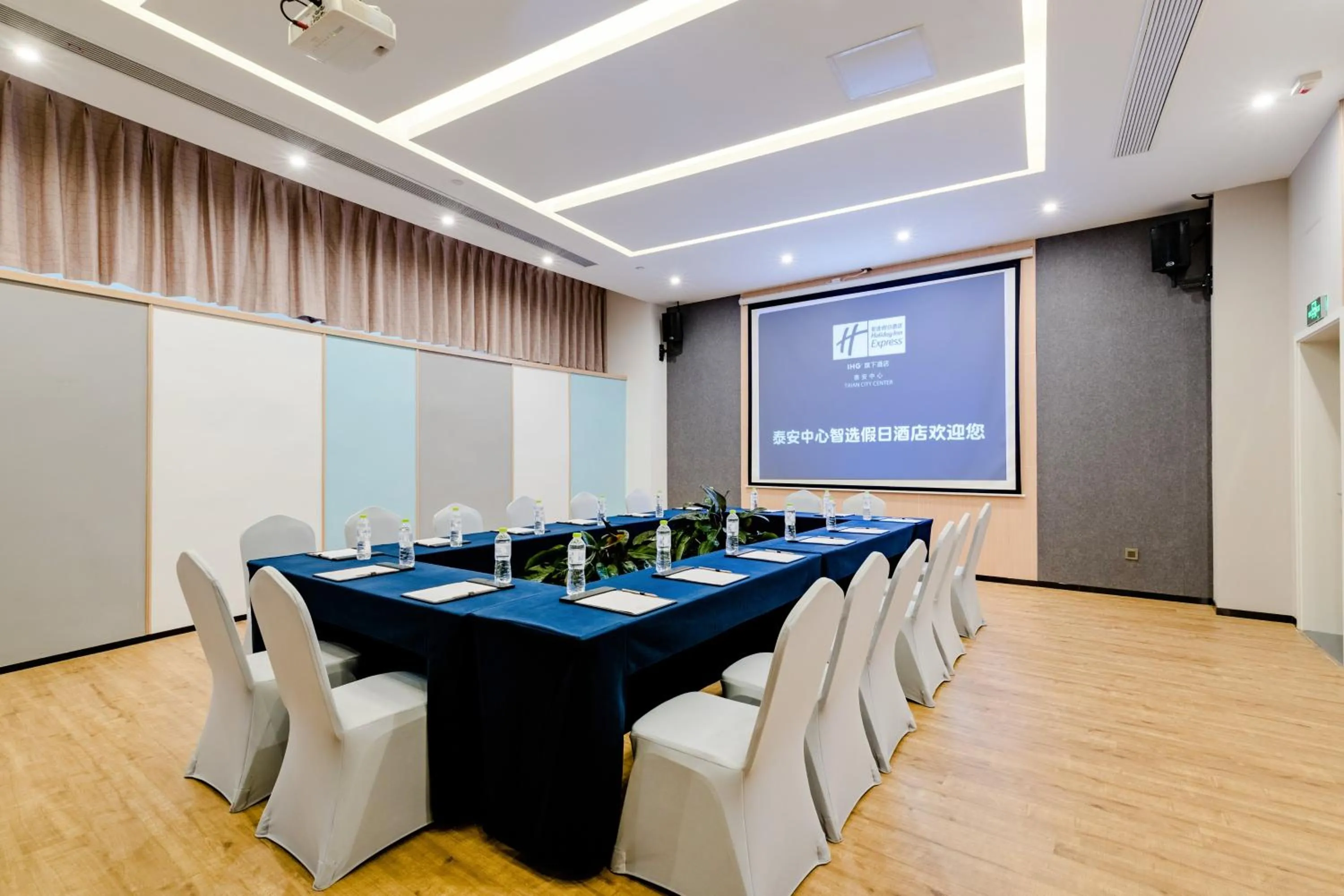 Meeting/conference room in Holiday Inn Express Taian City Center by IHG