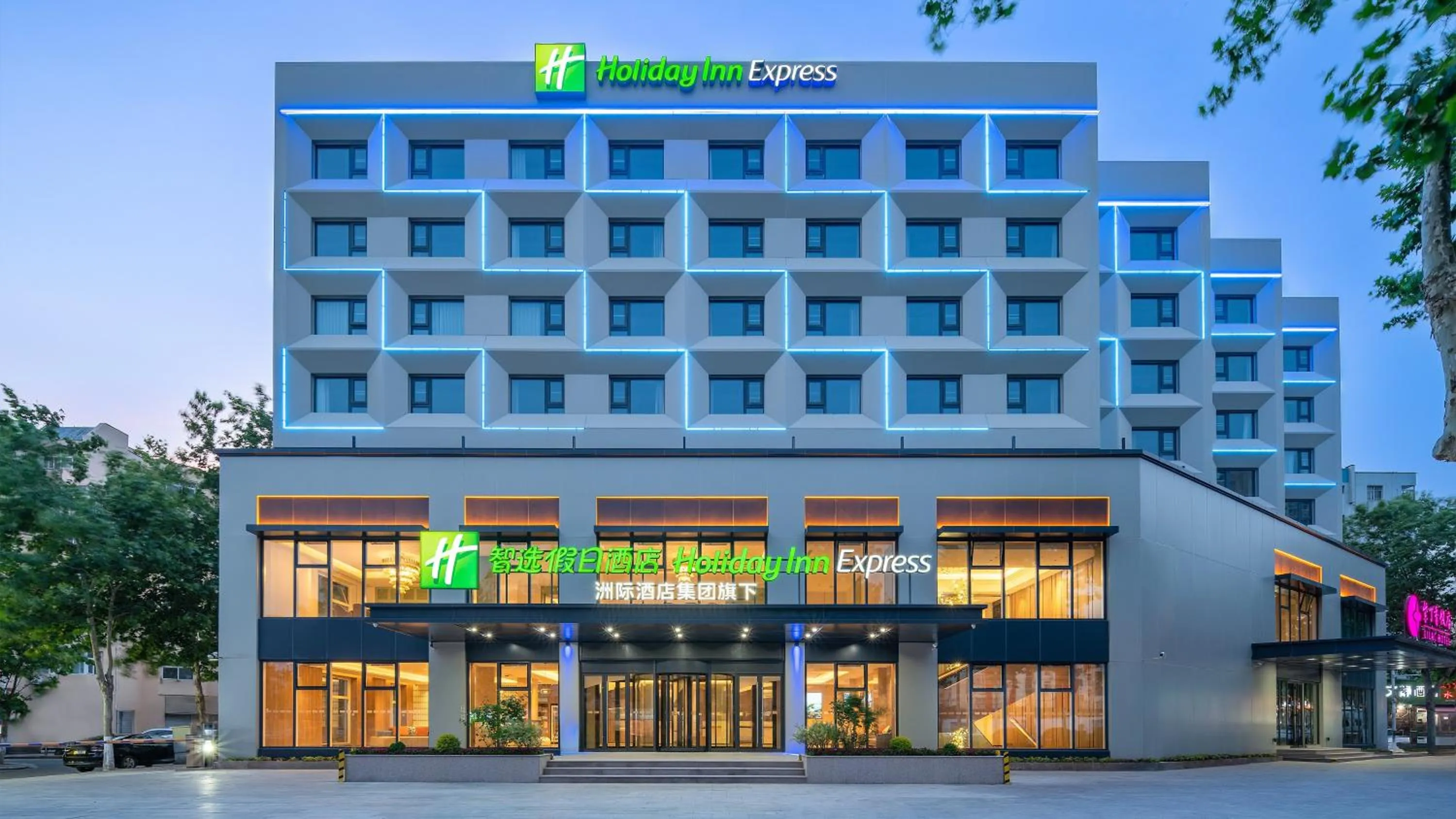 Property building in Holiday Inn Express Qingdao Shibei by IHG