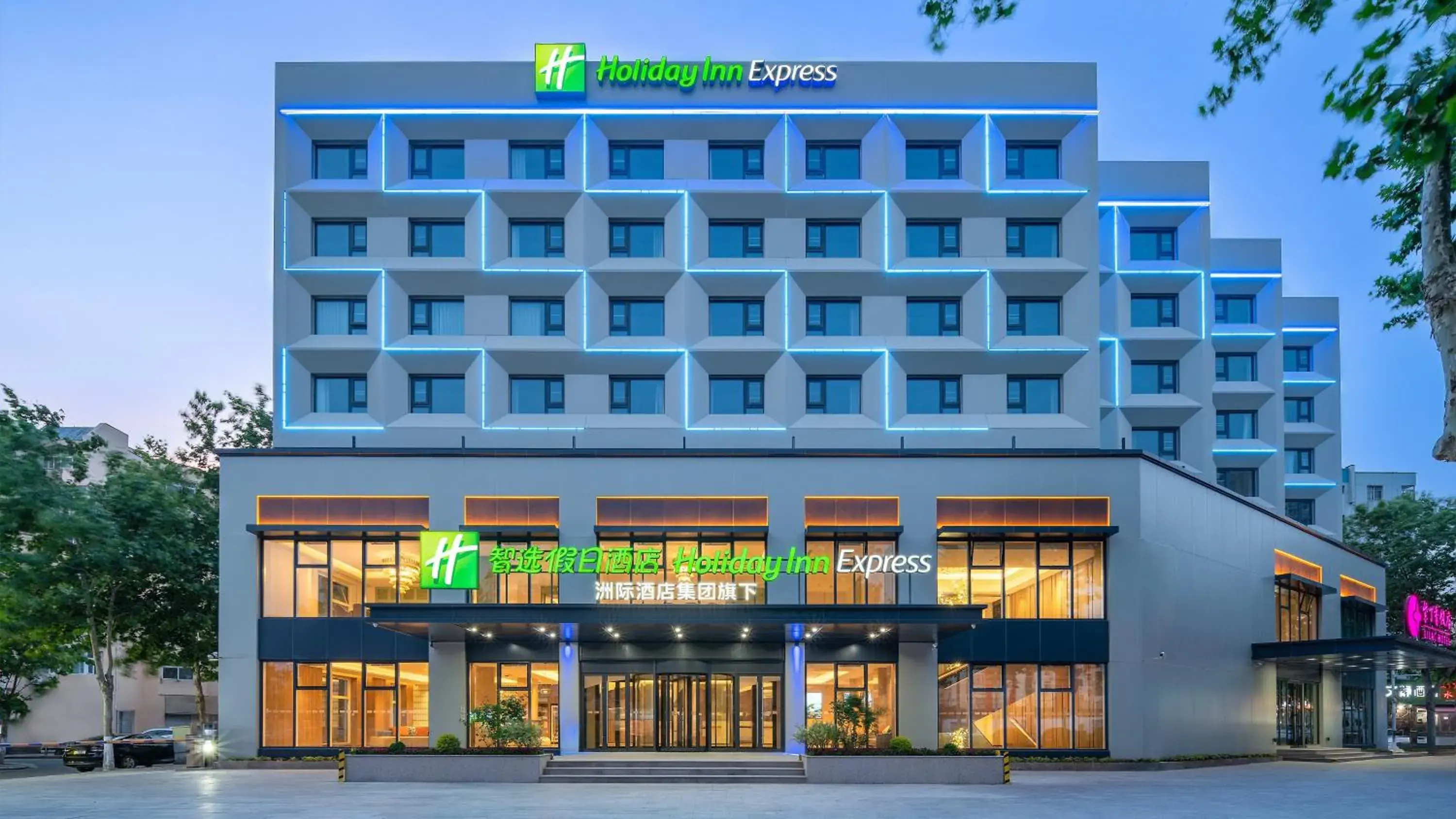 Property building in Holiday Inn Express Qingdao Shibei by IHG Property building in Holiday Inn Express Qingdao Shibei by IHG