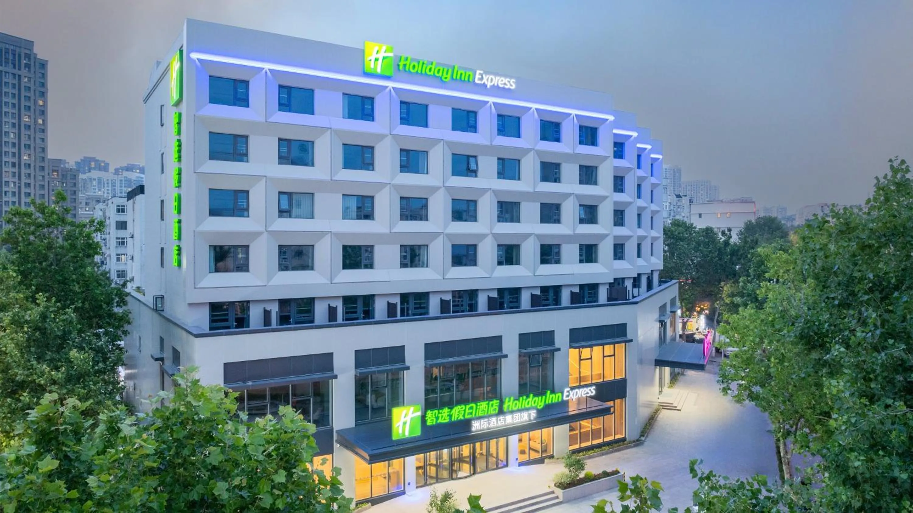 Property building in Holiday Inn Express Qingdao Shibei by IHG